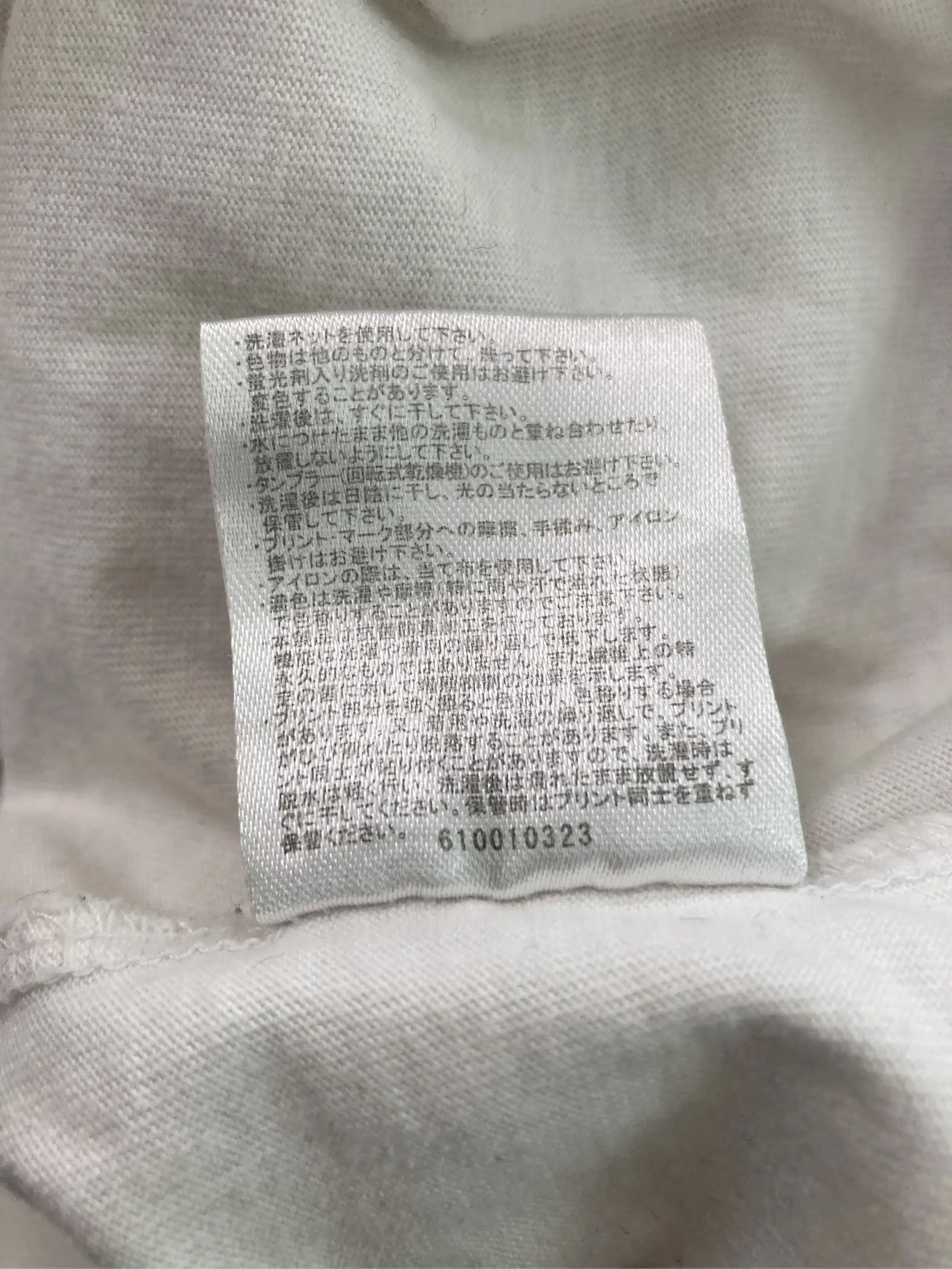 https://r2-worker.digdig.jp/product/f625d8e6-d302-436c-9c9b-0d10cd5dca1f/71f6c54e-1be5-4fad-bfa5-367838b09b5b