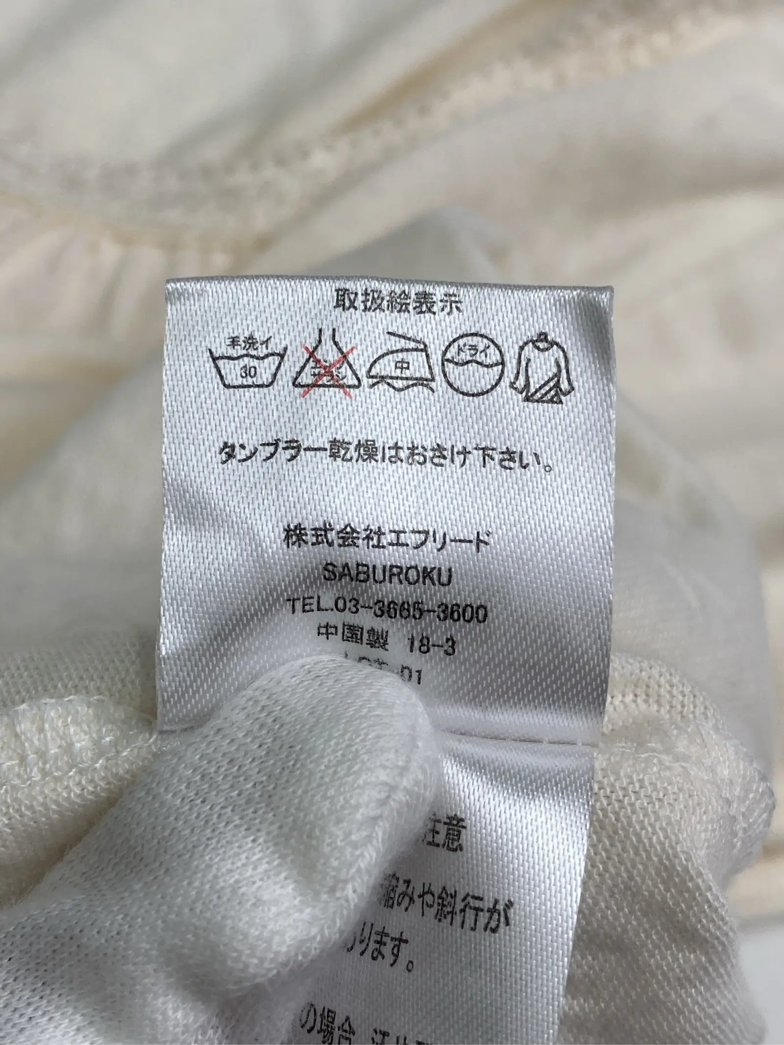 https://r2-worker.digdig.jp/product/f6271c87-f455-482a-872b-65f3f7cc6d30/0376df9d-4712-4243-b287-afd4999a737a
