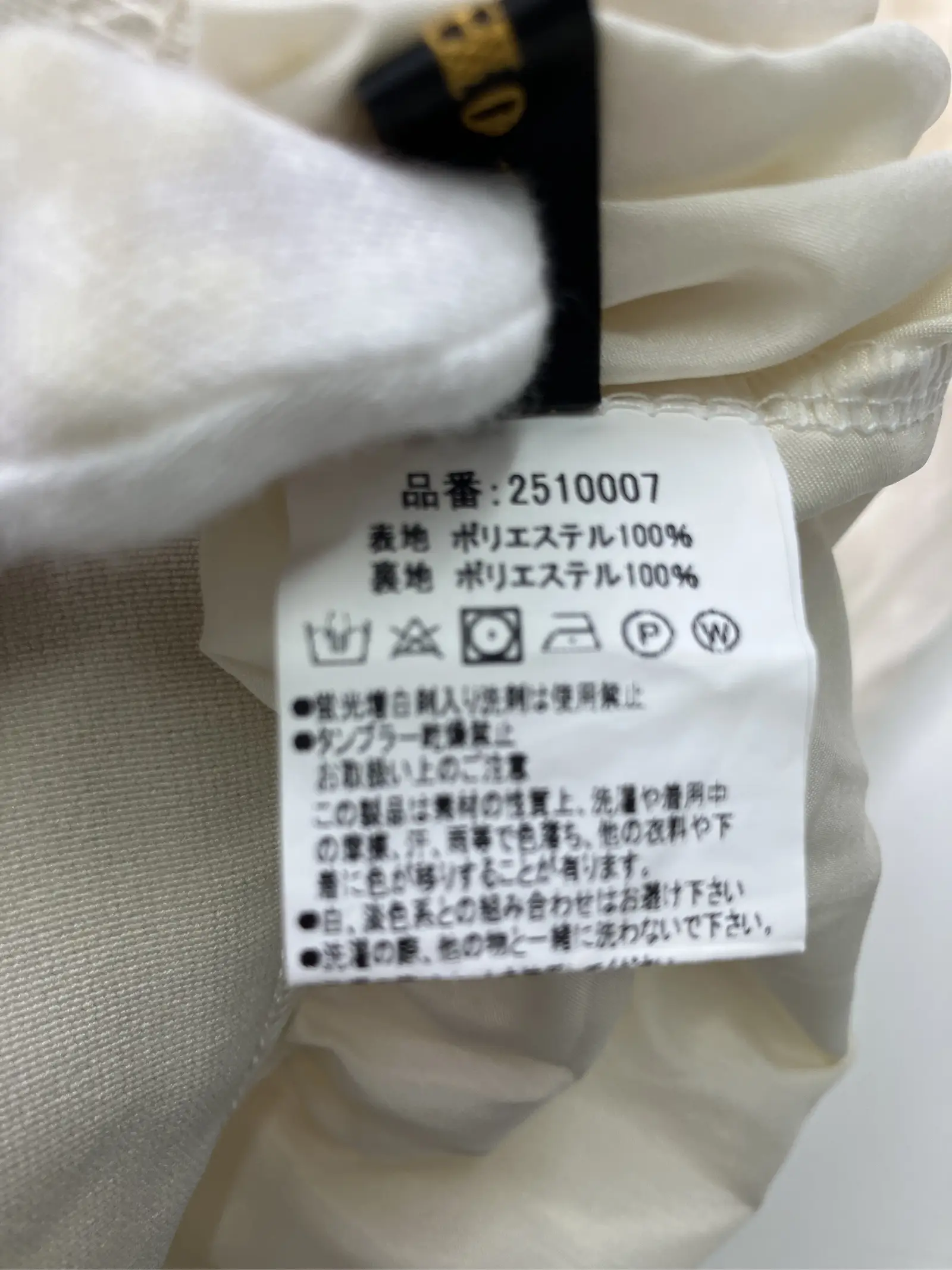 https://r2-worker.digdig.jp/product/f629dd6b-fb10-400c-85e4-4973eeebdd7d/3aaa7ed9-752b-45c9-bfd6-b95199b86e9a