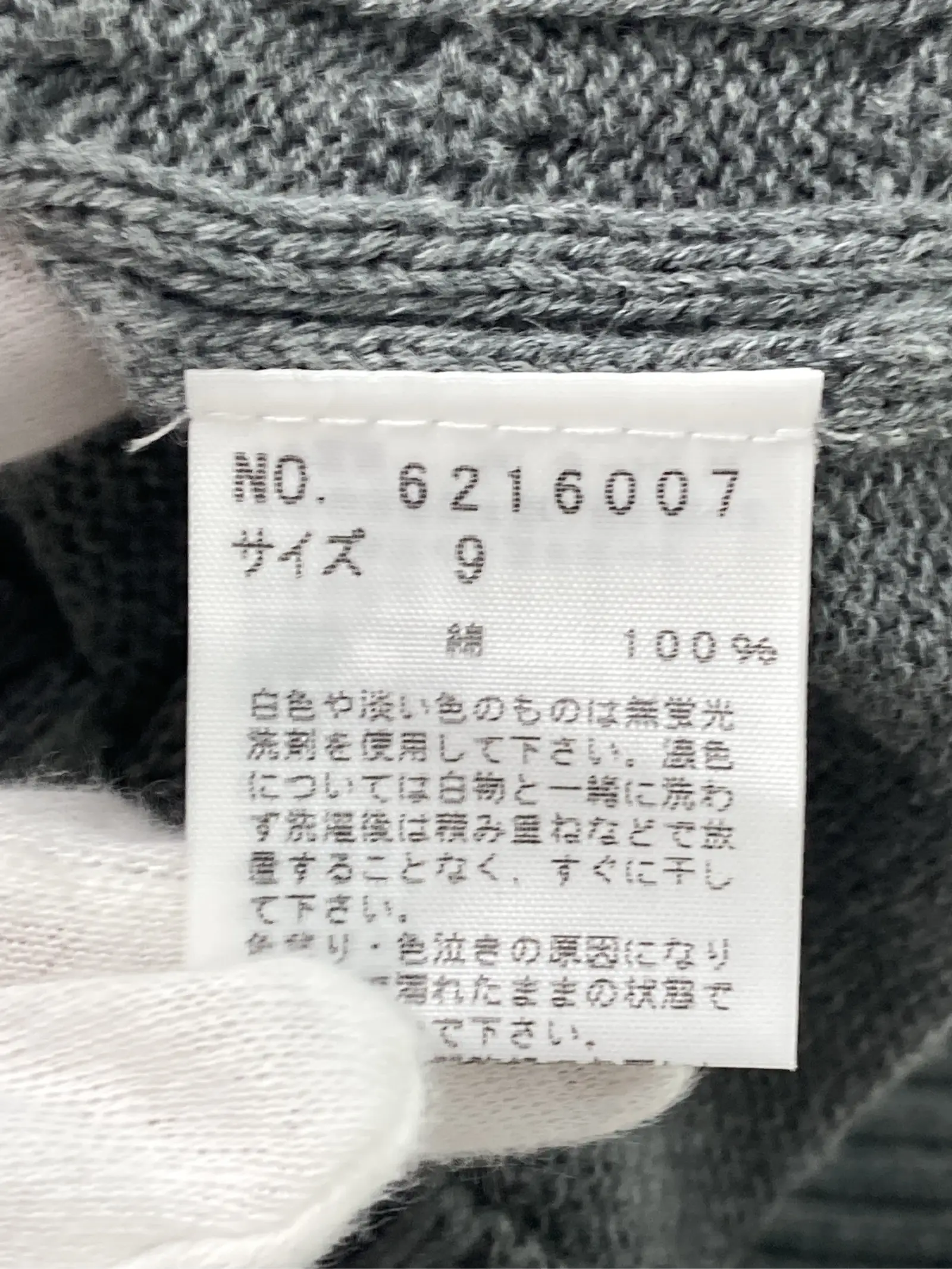 https://r2-worker.digdig.jp/product/f62c62f2-7701-47c9-9953-f2fcdba7beb8/4dc34ddd-78f5-4a07-b09d-34fbe96fe17a