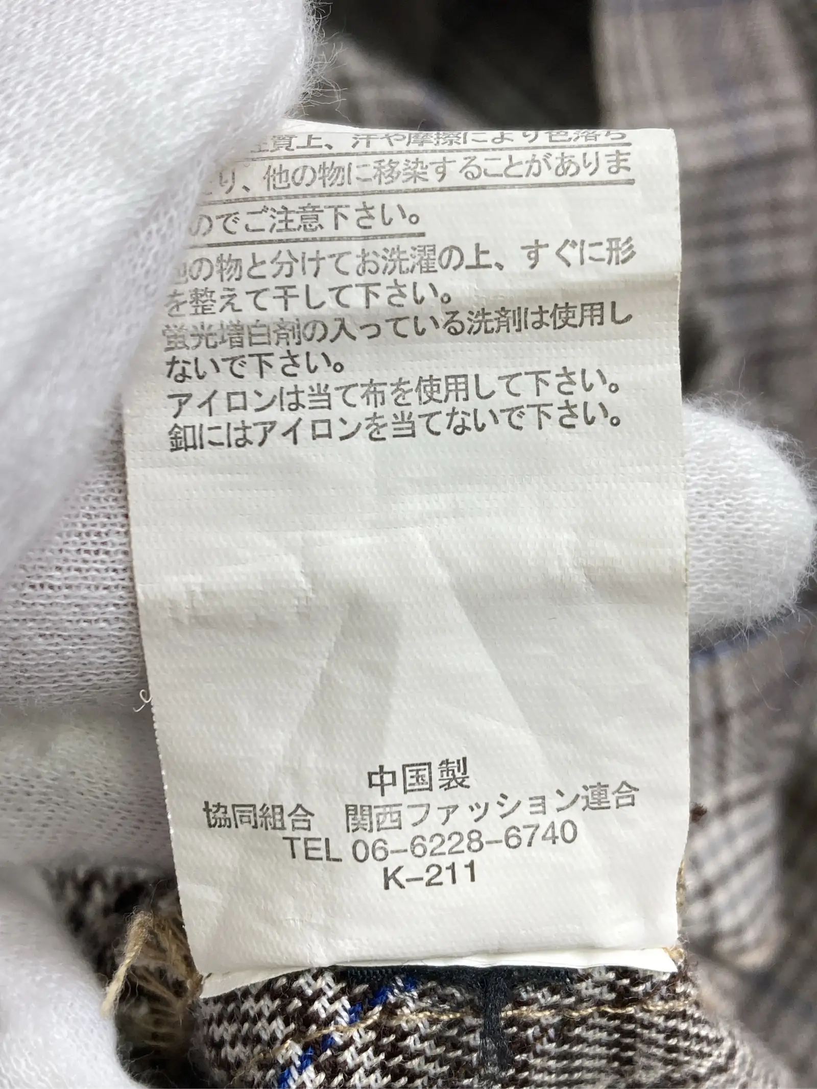 https://r2-worker.digdig.jp/product/f62e16a7-57c5-43bb-9216-ea7873b9f626/03c111c2-3033-4c93-b082-5143ce086bc3