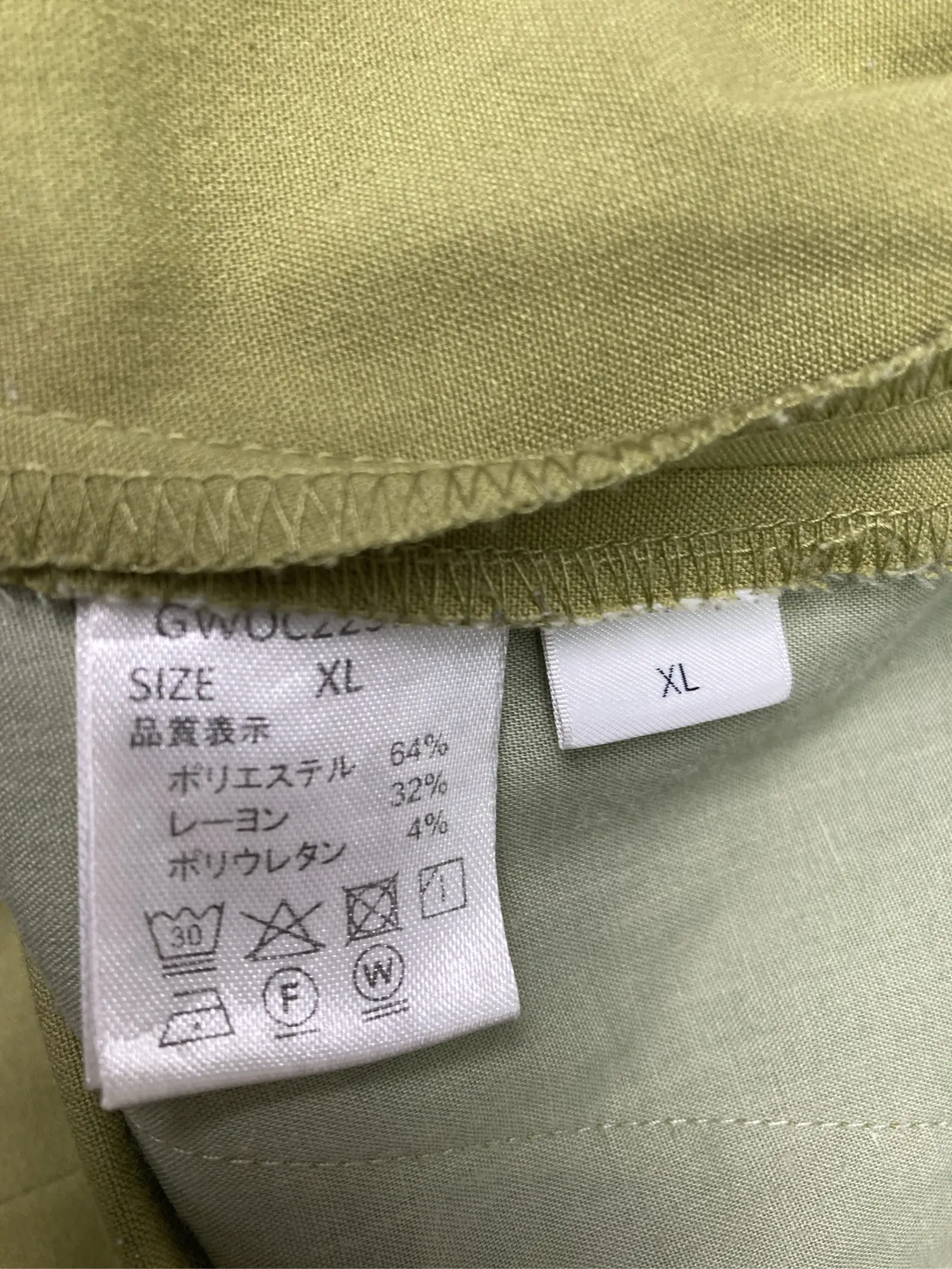 https://r2-worker.digdig.jp/product/f62f5479-c6e9-4bed-be87-e31392463a66/bdf32b4e-5790-4357-9d2e-cfe531df9e50