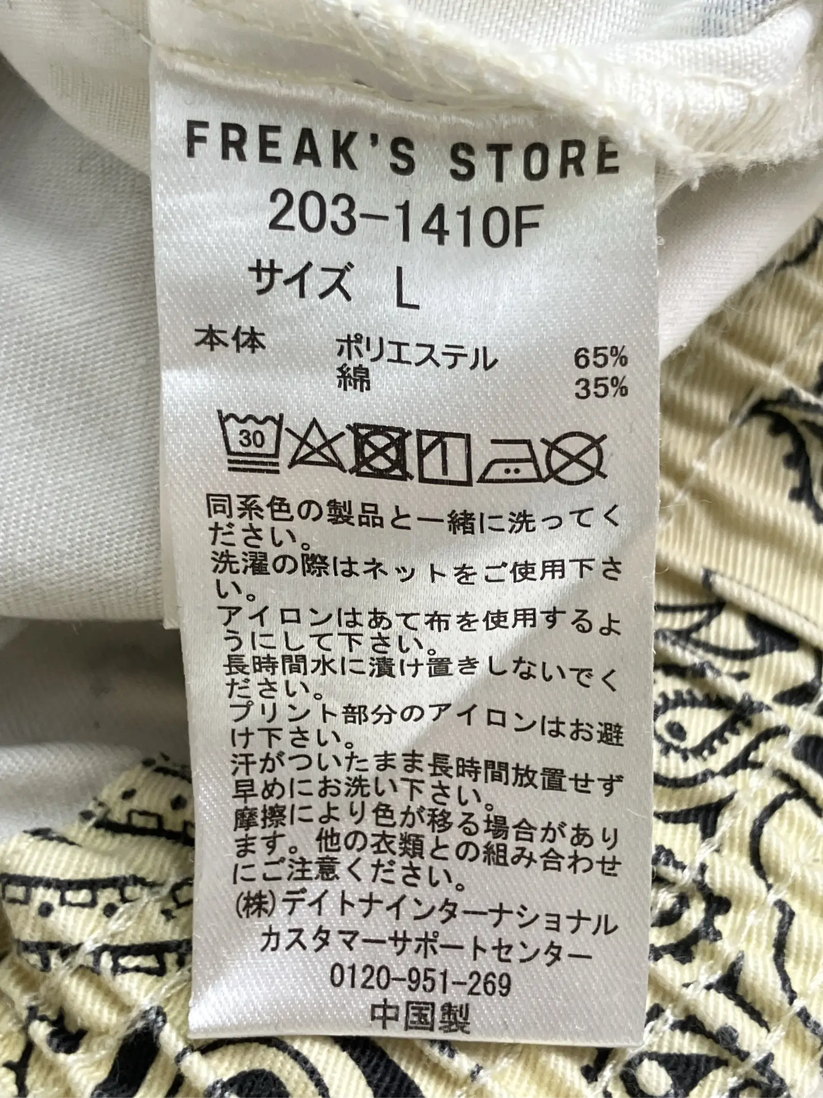 https://r2-worker.digdig.jp/product/f630d4fe-d195-4ae5-b12d-feb6291d681e/097d8c3b-d4d4-46b1-bb55-5e978155ae27