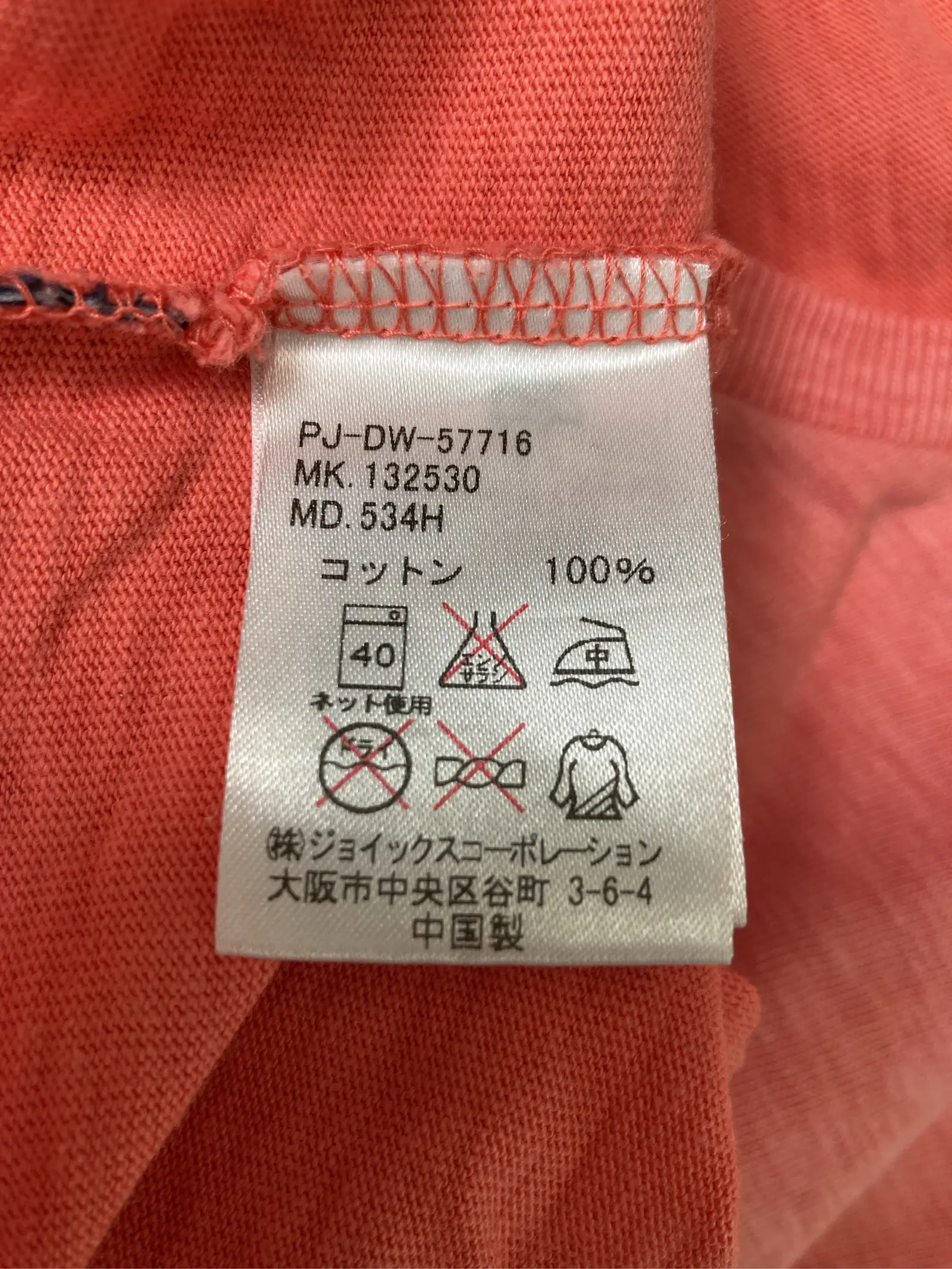 https://r2-worker.digdig.jp/product/f635f2db-e48d-400b-9e67-6f9fc0c7e701/8e613ac1-39aa-4d87-bf18-38b9c1ffda19