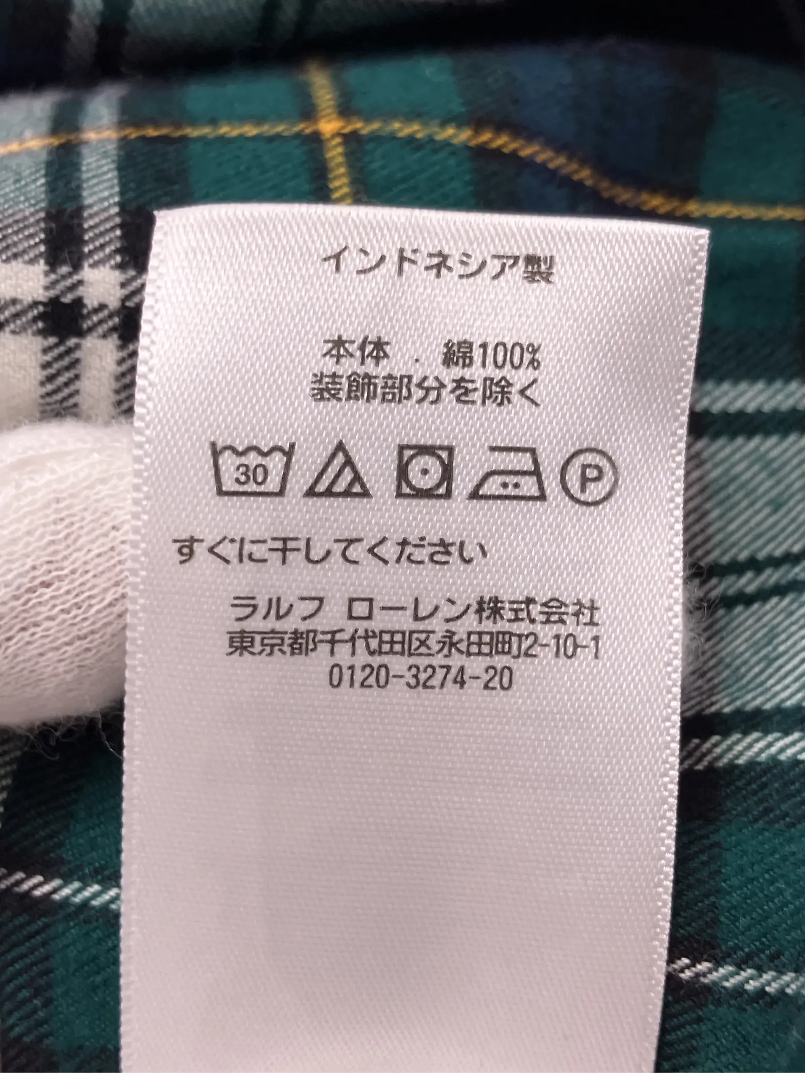 https://r2-worker.digdig.jp/product/f636d4a7-ae49-4c6f-88ca-2165e26bfb1f/2b190a8b-7066-43e2-8ede-c5adaa94f0b0