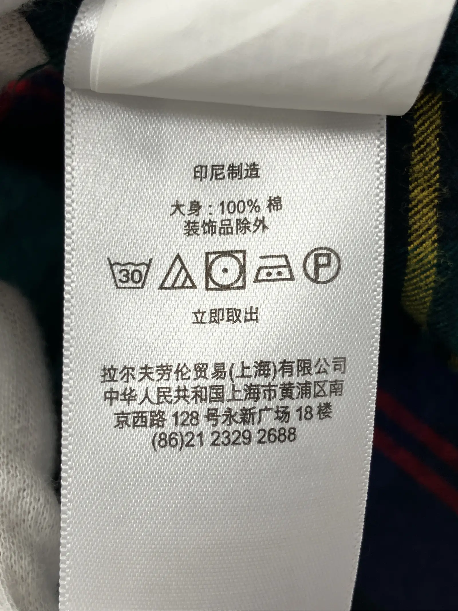 https://r2-worker.digdig.jp/product/f636d4a7-ae49-4c6f-88ca-2165e26bfb1f/84ae4641-1f3f-43ea-947e-273c0602d4e1