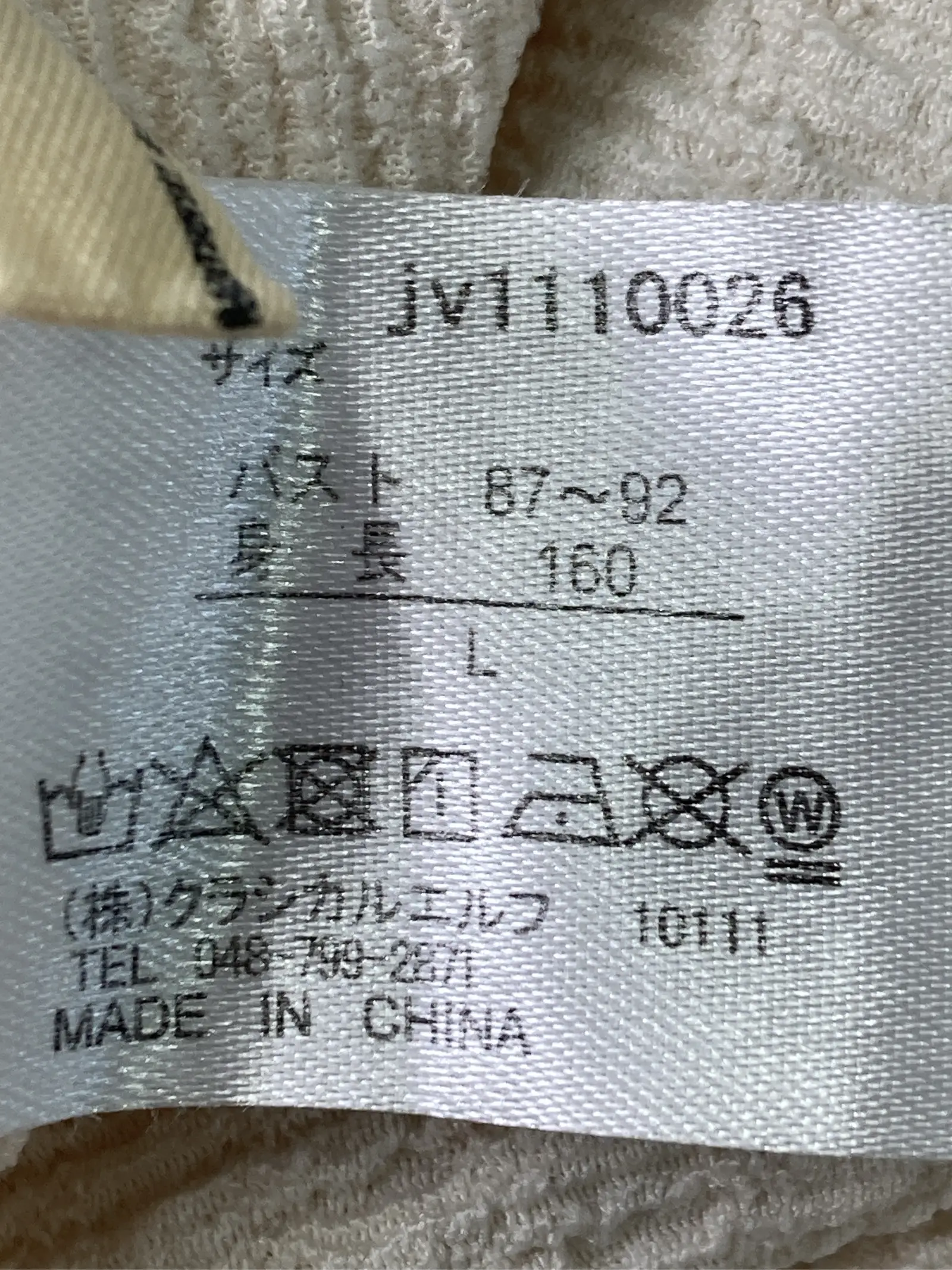 https://r2-worker.digdig.jp/product/f63a6f94-88d5-4592-8676-809951ceec35/3a218356-5cba-4e66-869d-c797ff27371d