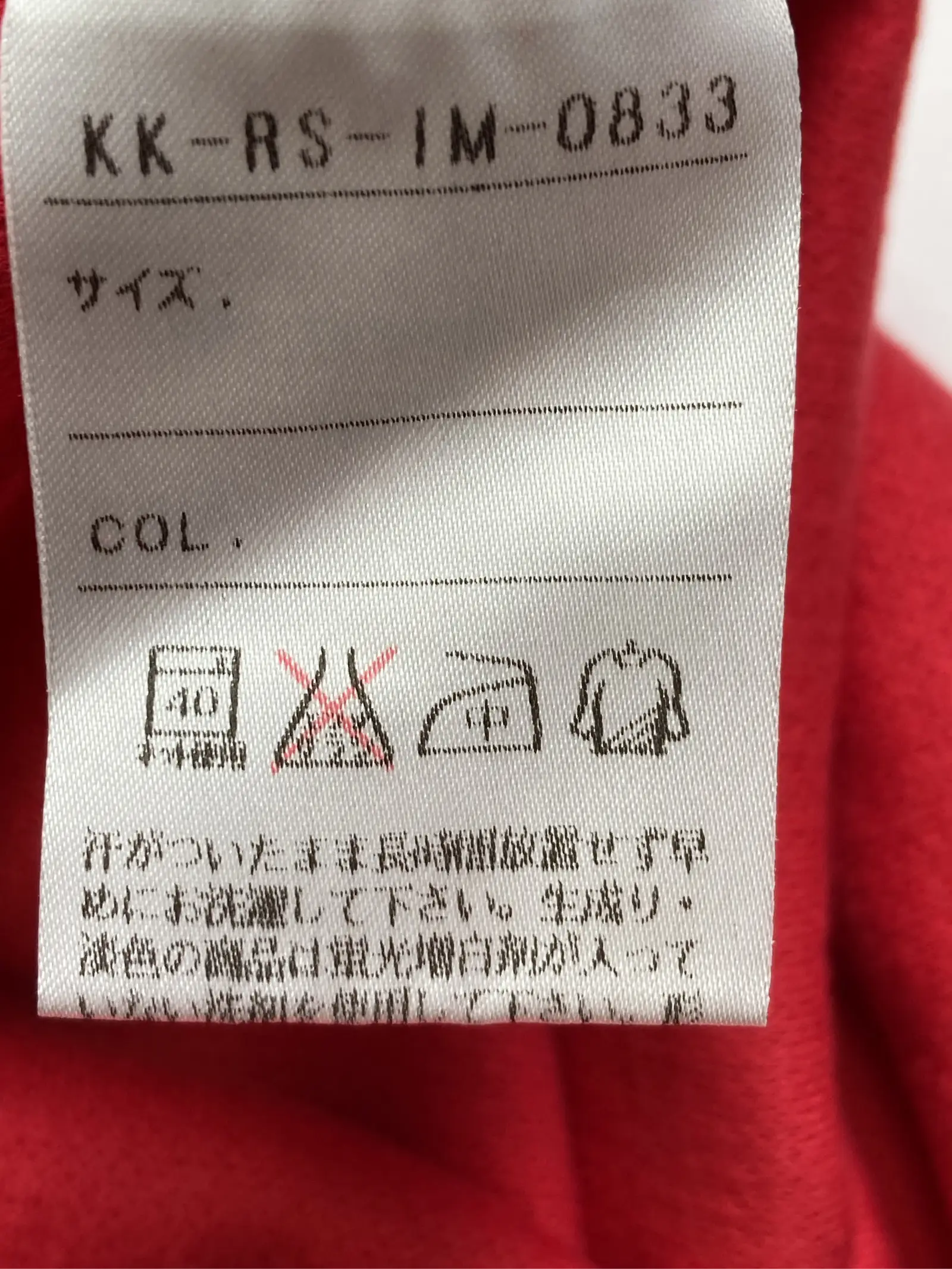 https://r2-worker.digdig.jp/product/f63a9c40-9579-4765-93d6-6fe53ab16ab3/7a649d7b-1051-4d82-a4e1-ba206241fed9