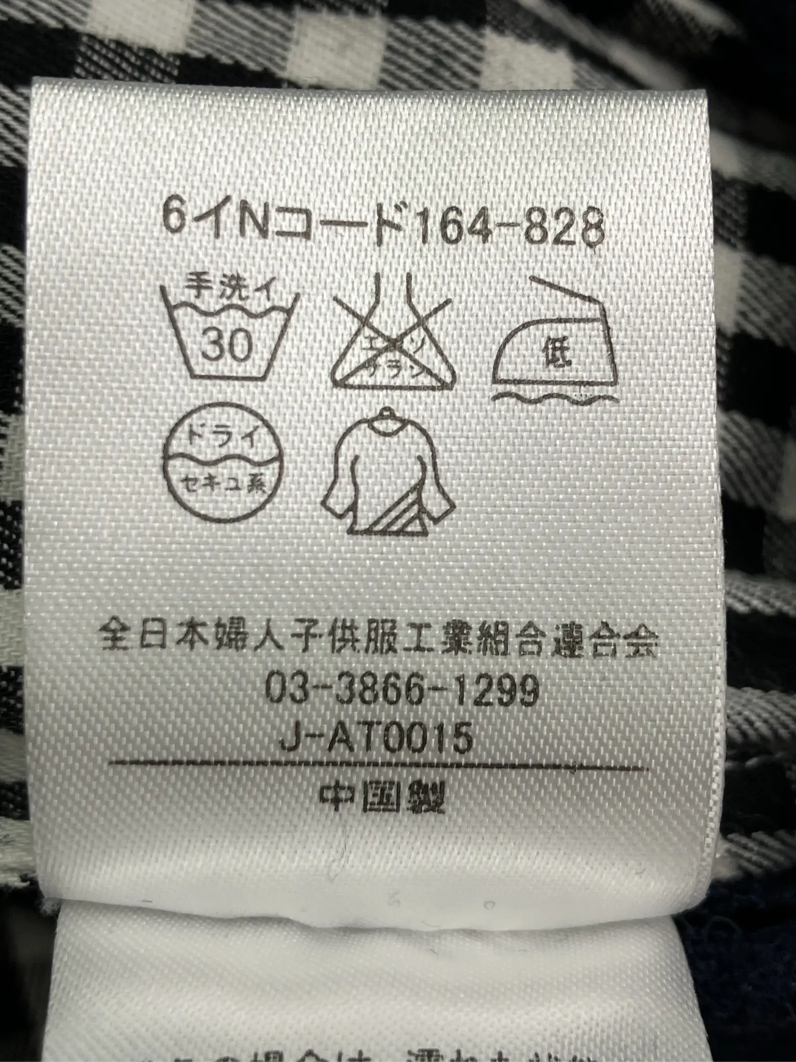 https://r2-worker.digdig.jp/product/f63c524a-b07a-4091-ae6b-1cb442d660a2/87a5fbf9-96c4-4978-8fc1-e33c4b41cecb