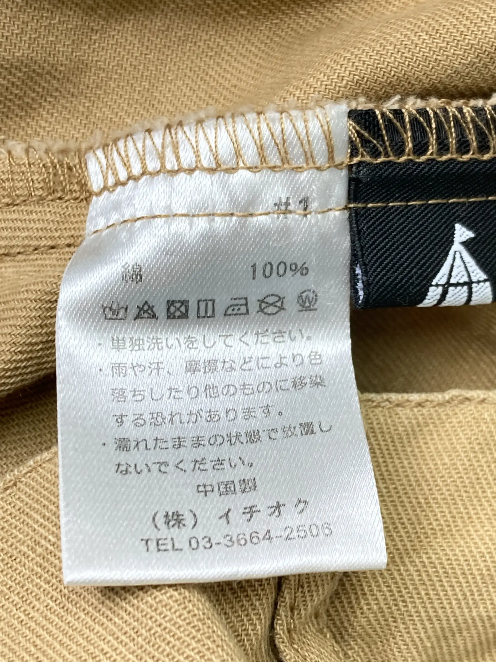 https://r2-worker.digdig.jp/product/f63f6022-da69-4c8b-9b17-59b44bdeacf8/158cfe04-8450-4186-94cb-50423e54bcd1