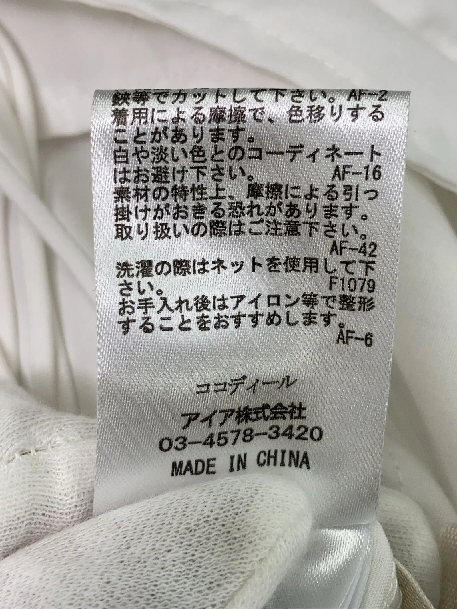 https://r2-worker.digdig.jp/product/f643df97-1071-4c55-8d2a-2c2eb3d3e936/13aaa377-1a85-42eb-9bb6-3ff46e4bc1d9