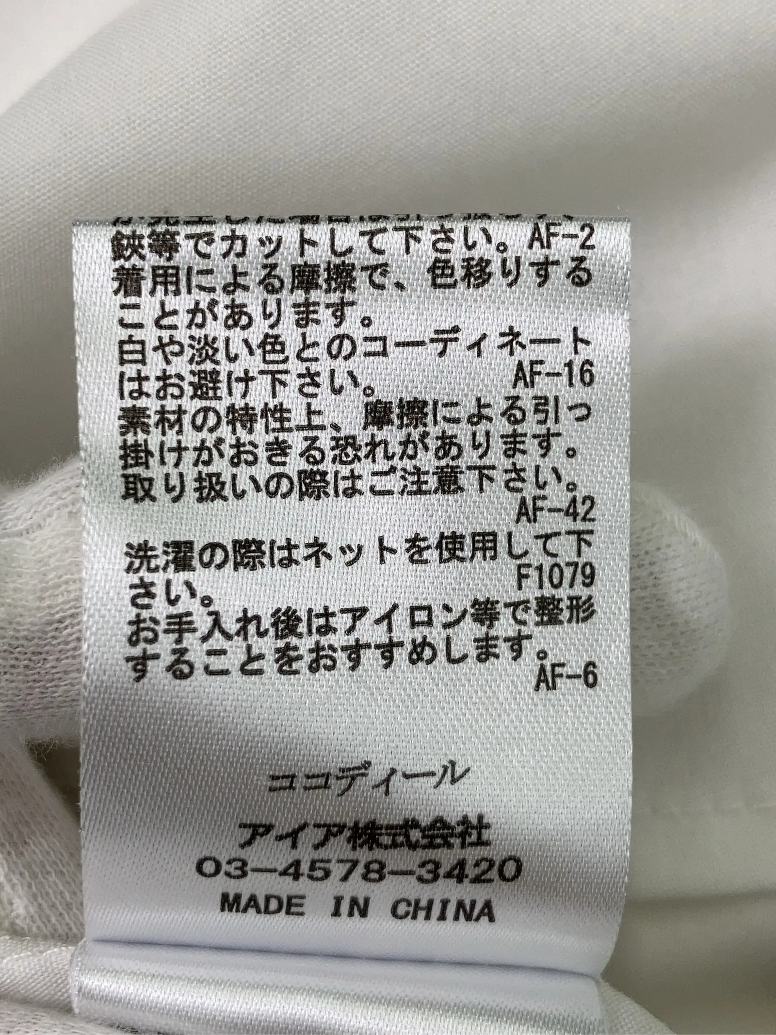 https://r2-worker.digdig.jp/product/f643df97-1071-4c55-8d2a-2c2eb3d3e936/f39a02a3-c2dd-46a6-a72f-2859dfdff492