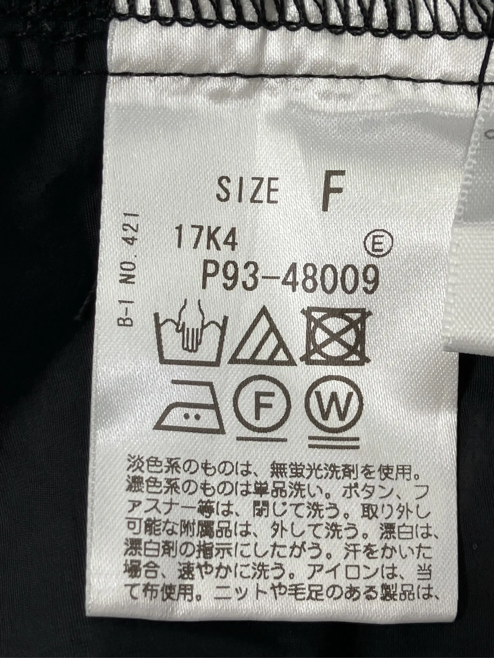 https://r2-worker.digdig.jp/product/f647859a-b9c7-483d-9d70-48556f09e99f/04bb40dc-7840-41aa-a327-f379d0bc0385