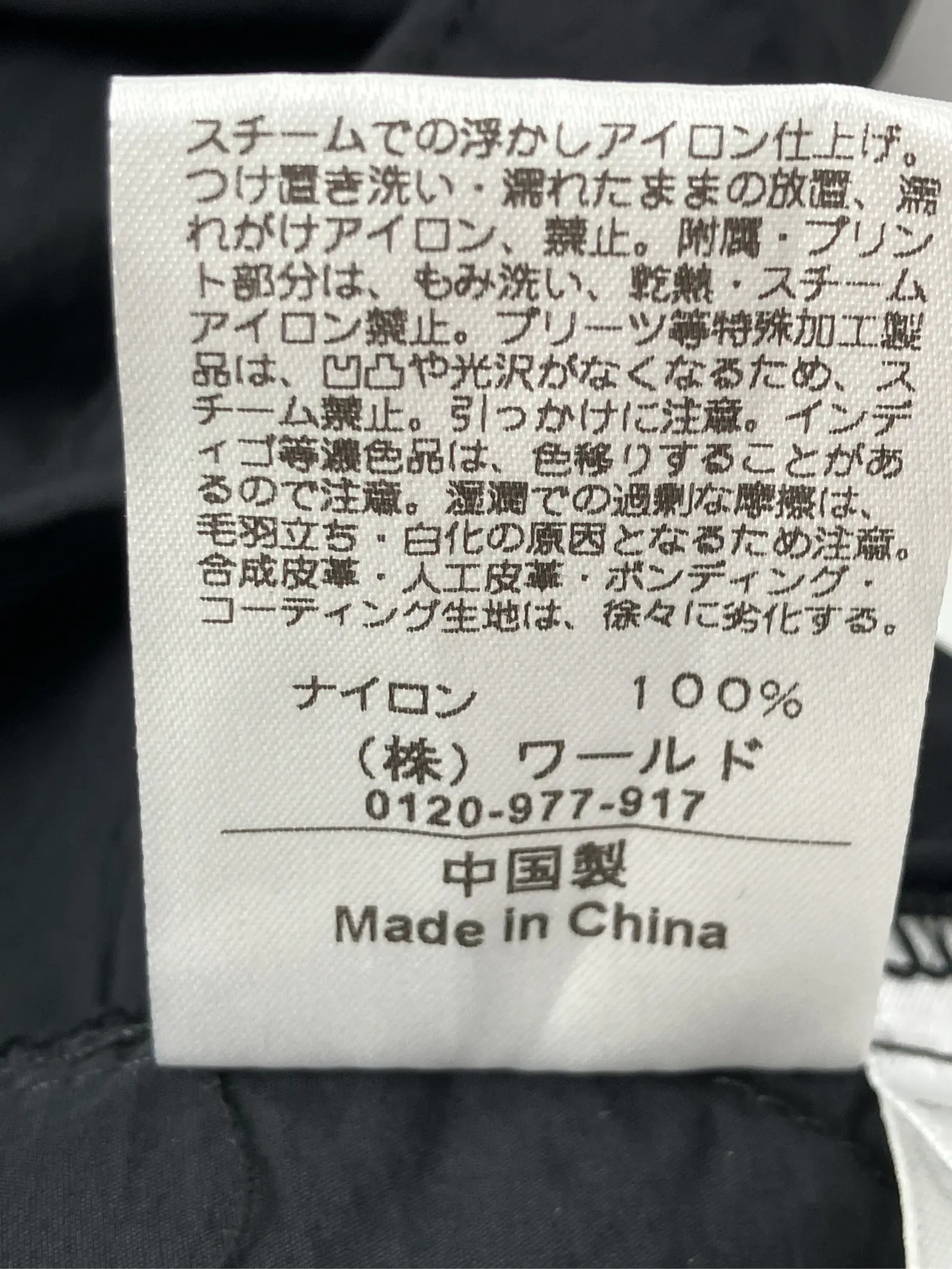https://r2-worker.digdig.jp/product/f647859a-b9c7-483d-9d70-48556f09e99f/fbce40b0-982c-4b8b-8072-7dfe8fc1f4ff