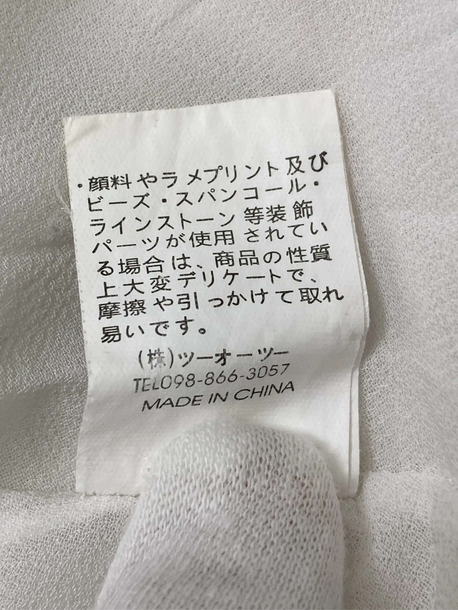 https://r2-worker.digdig.jp/product/f6495235-2f4c-47d9-9415-b546d8ea9399/8669e340-303c-433e-92ac-715c3657c327