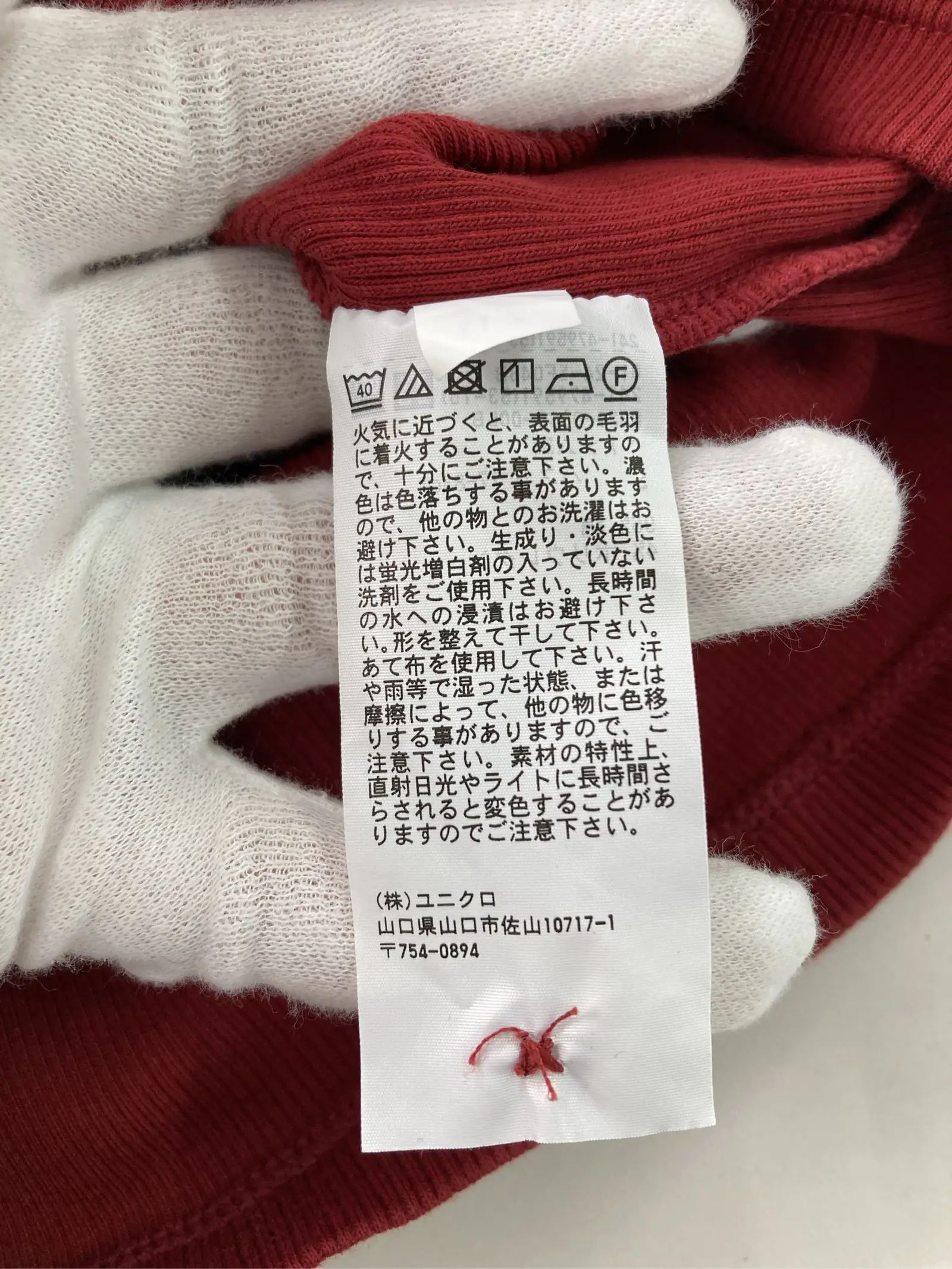 https://r2-worker.digdig.jp/product/f64b4984-7121-47b7-9169-f06dec03e1a5/5e800ee0-f0e2-4652-8f13-872f84964c92