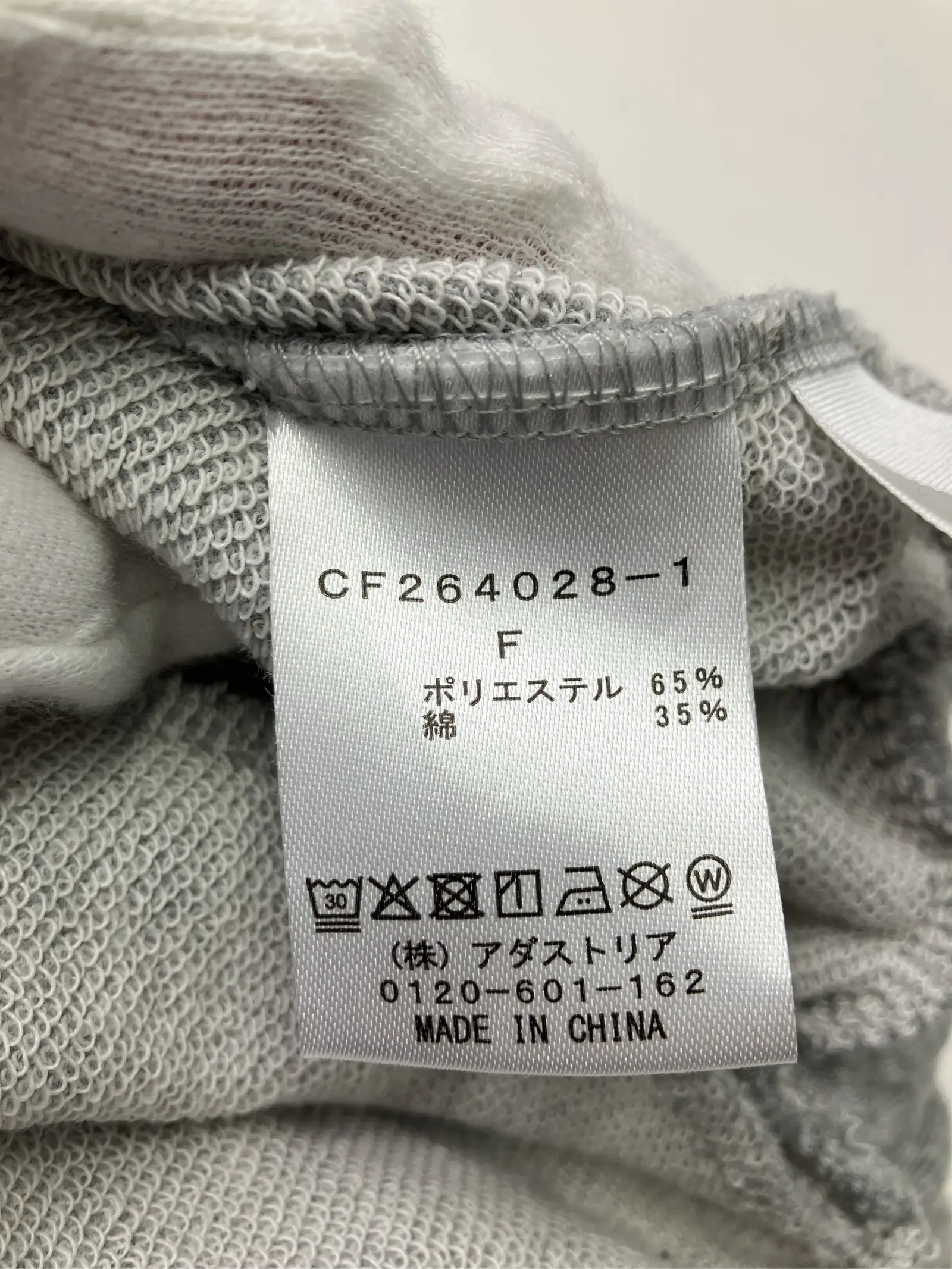 https://r2-worker.digdig.jp/product/f64c7523-0ca6-439f-9927-460777d5dfdd/fbe9ab82-41b2-48ab-86e9-ea1b1cea09b6