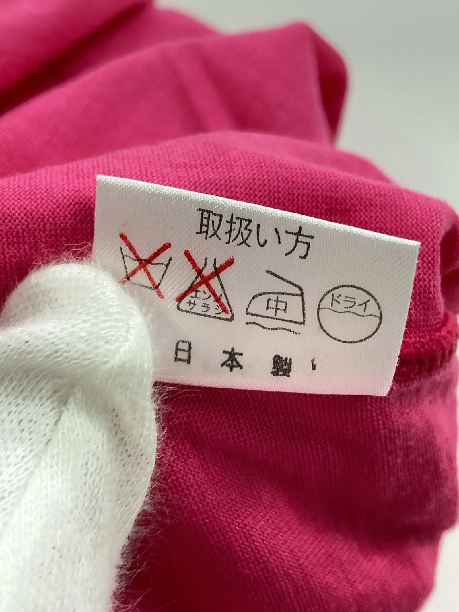https://r2-worker.digdig.jp/product/f65480c8-a0cd-4008-be3a-e938a47e989b/28cc305e-be46-463a-8534-24b527b2da11
