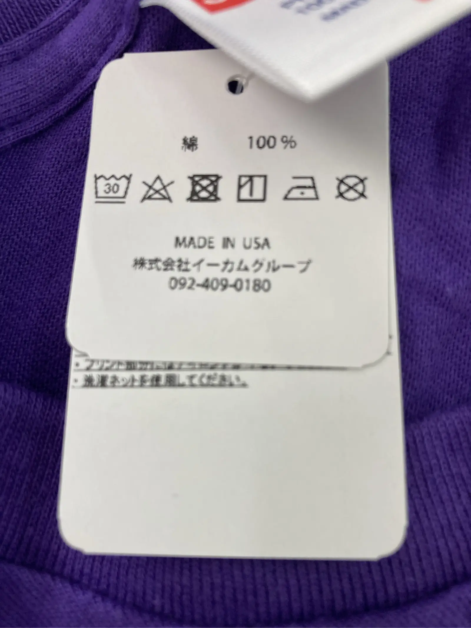 https://r2-worker.digdig.jp/product/f6568558-ba2c-4685-9bba-d008514c2f8d/093d2d25-9827-42c6-add4-86fdca40c073