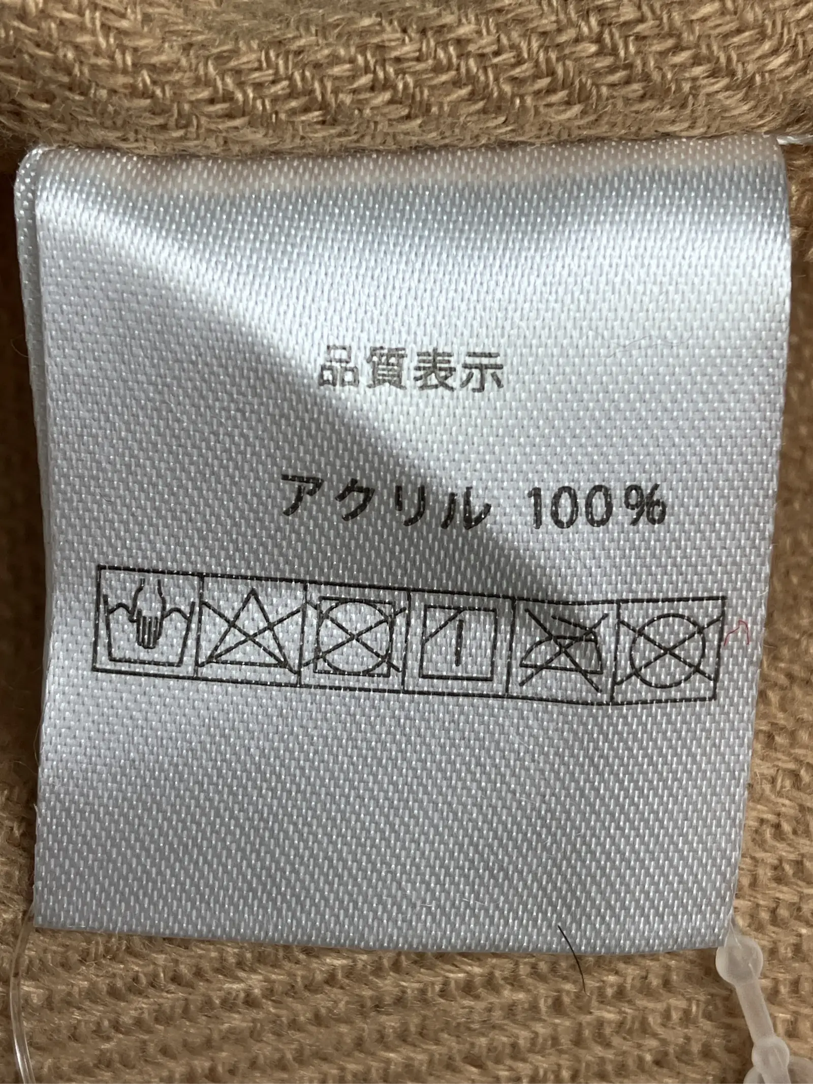 https://r2-worker.digdig.jp/product/f6573239-54d5-449d-878b-45da034577d1/f05acde6-5e2c-45b0-8743-4c24e8e0e757