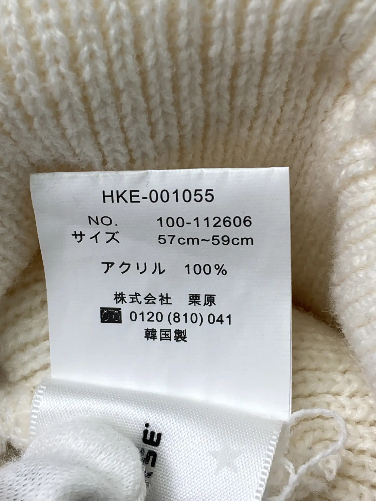 https://r2-worker.digdig.jp/product/f6573614-c72e-441e-9f81-eb7440739914/fd43df86-d935-4d25-8d41-891dbde6670d