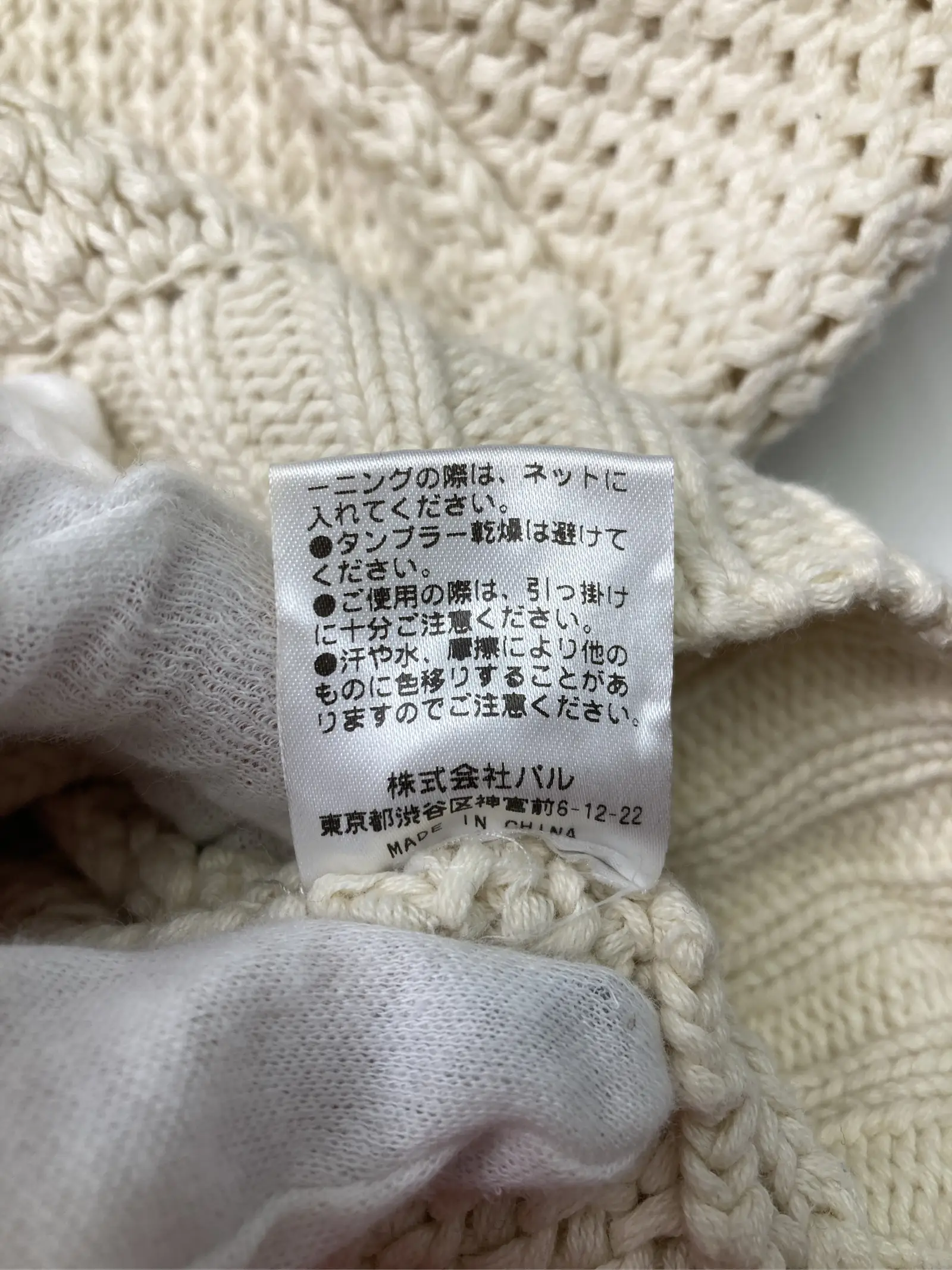 https://r2-worker.digdig.jp/product/f65b4bd9-abf1-4049-83aa-7fff6c720a71/504bbc54-aedf-48c3-bf11-e5a21fefca6f