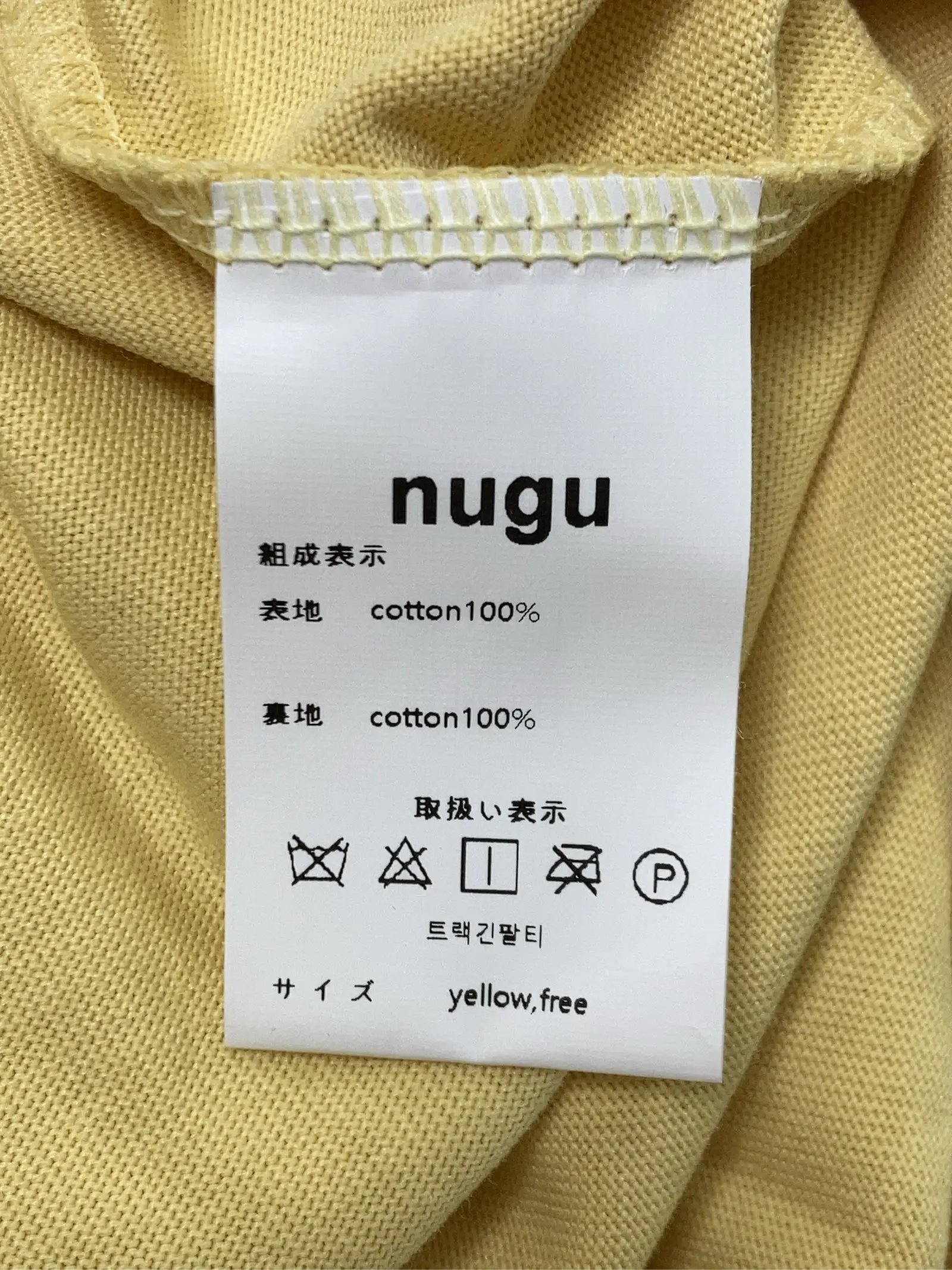 https://r2-worker.digdig.jp/product/f6604625-8b19-434b-84c8-f16942123c0d/7d7e23af-45a2-4051-9de9-ed99850645d6
