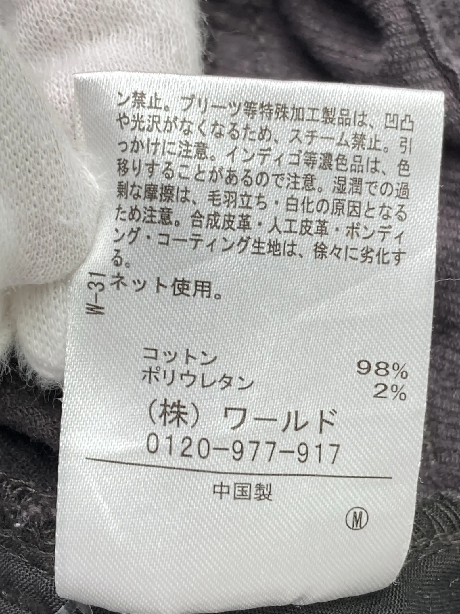 https://r2-worker.digdig.jp/product/f663e0b4-f28d-44d5-9a36-51a9c8cc3ac8/12cb6793-a4ff-411c-89d6-1dd01e7b54ab