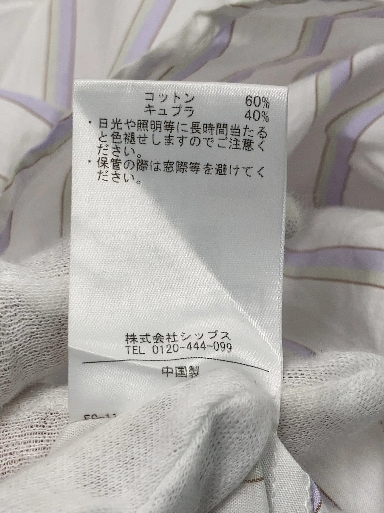 https://r2-worker.digdig.jp/product/f66f3973-4b5b-4008-98b5-c9a4ca06c24b/65d7f094-b8d2-40cd-aa4a-bba0b4caf85f
