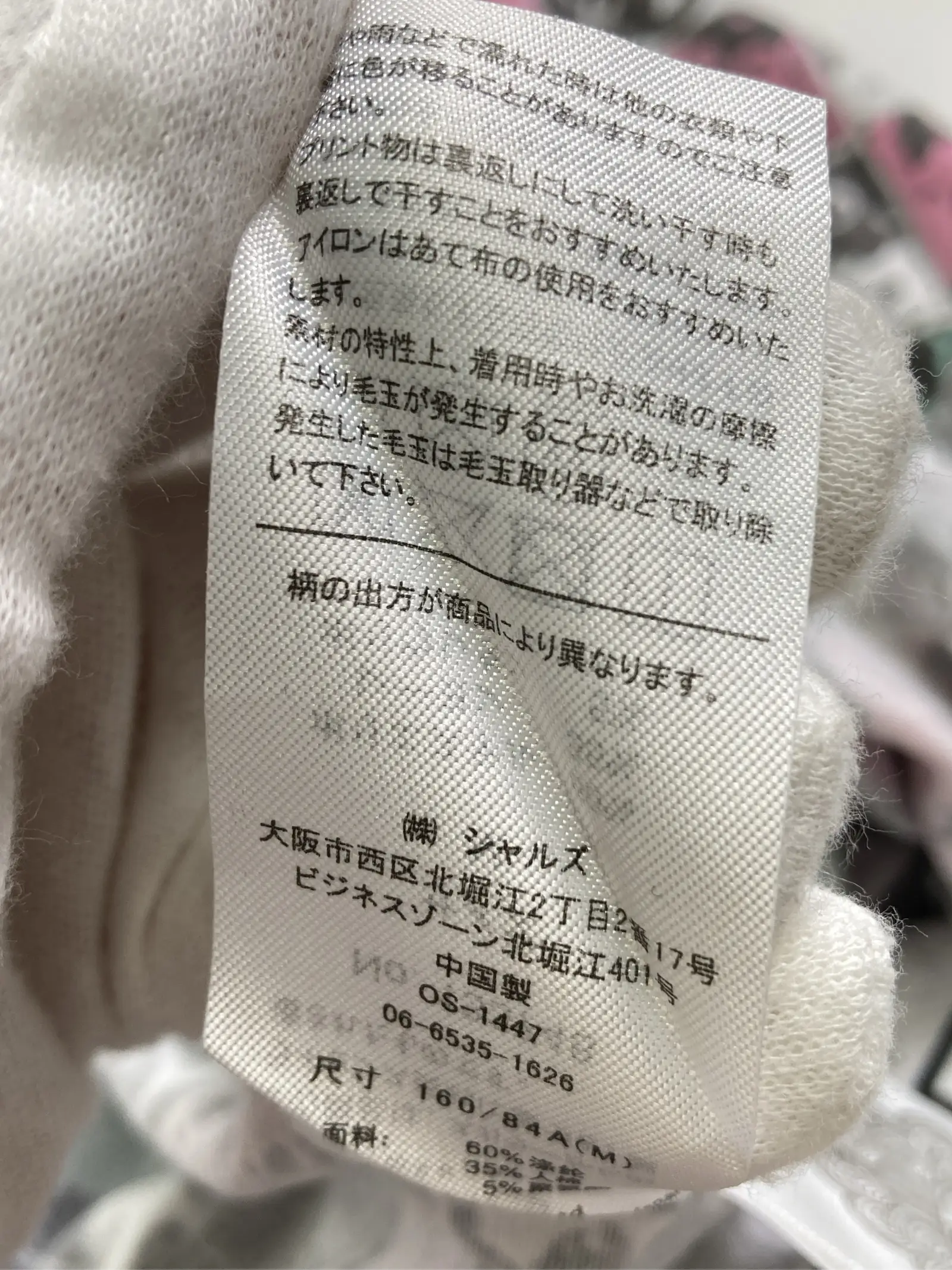 https://r2-worker.digdig.jp/product/f673195f-087a-4098-bdb1-be31e6f1785f/23697fee-2b13-4bf1-8466-c90ea1dc8358