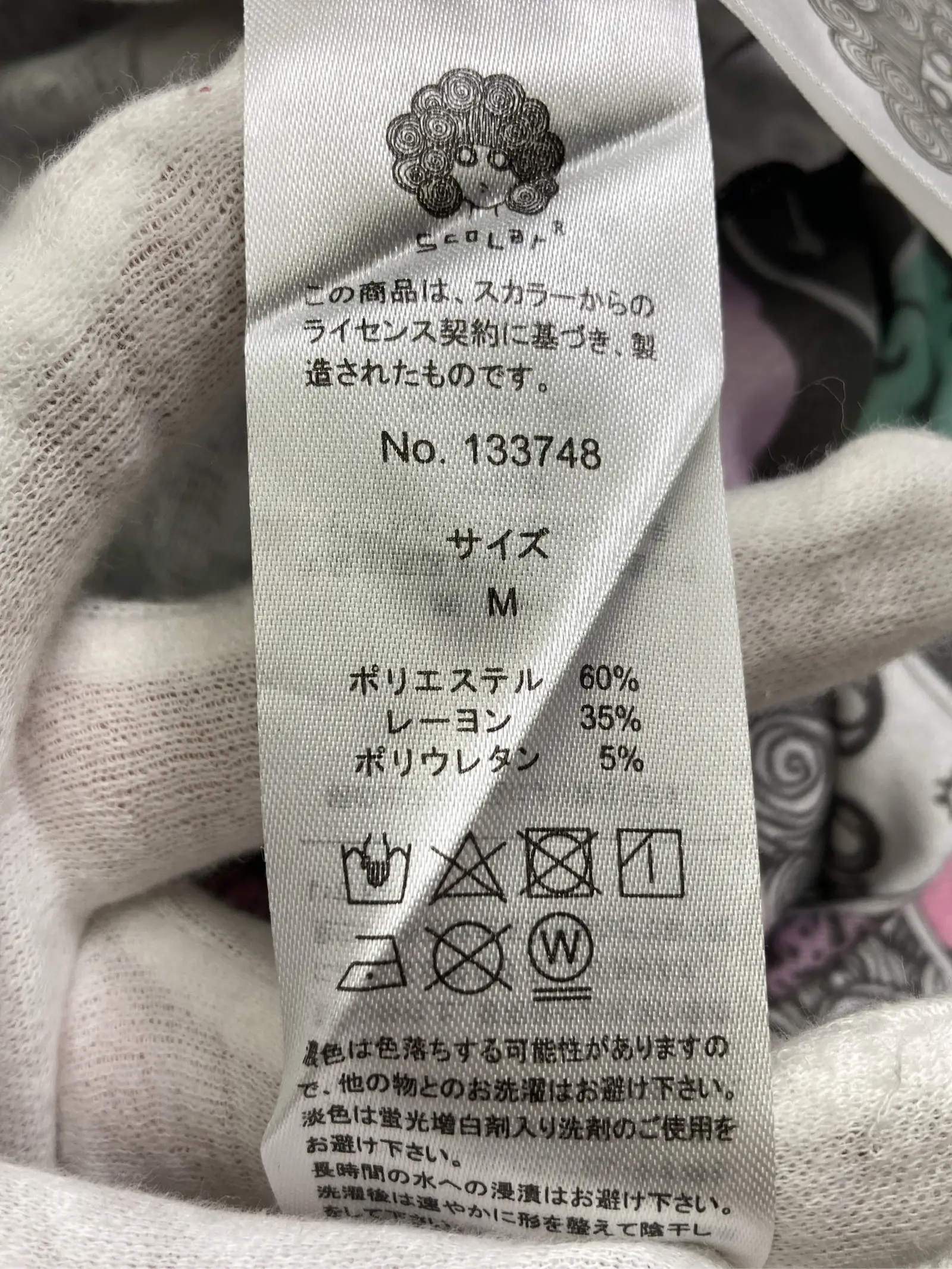 https://r2-worker.digdig.jp/product/f673195f-087a-4098-bdb1-be31e6f1785f/602c3122-297f-40a0-81f5-b84fce51a520