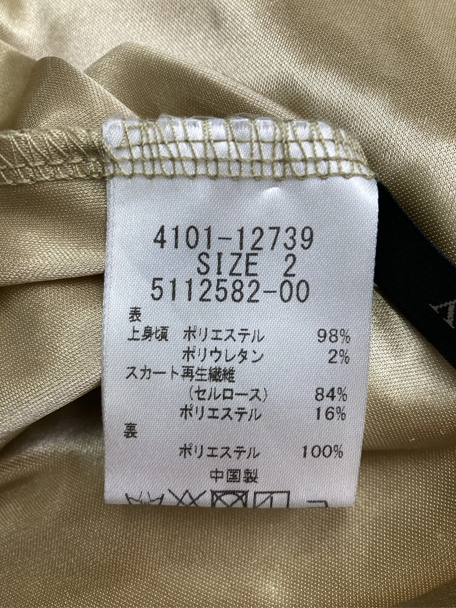 https://r2-worker.digdig.jp/product/f677667e-9e7e-4f34-8d39-d951d3cb1c6e/640bf718-4214-4d55-a85e-f92a193bc5cf