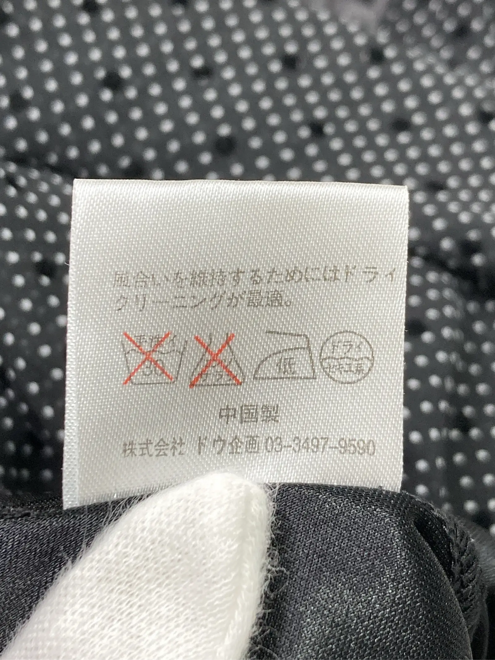 https://r2-worker.digdig.jp/product/f6791202-7d2c-4dde-900a-abbb1c77730d/923eb585-dc5d-4e6e-add3-d6ad2656e7bc