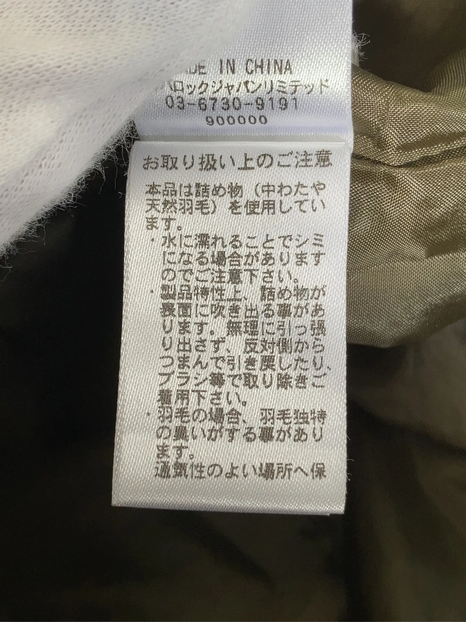 https://r2-worker.digdig.jp/product/f67bc8e5-411f-4884-b7e2-59852a49fa2a/894f14af-2b8a-4169-a187-9f08cc7a995b