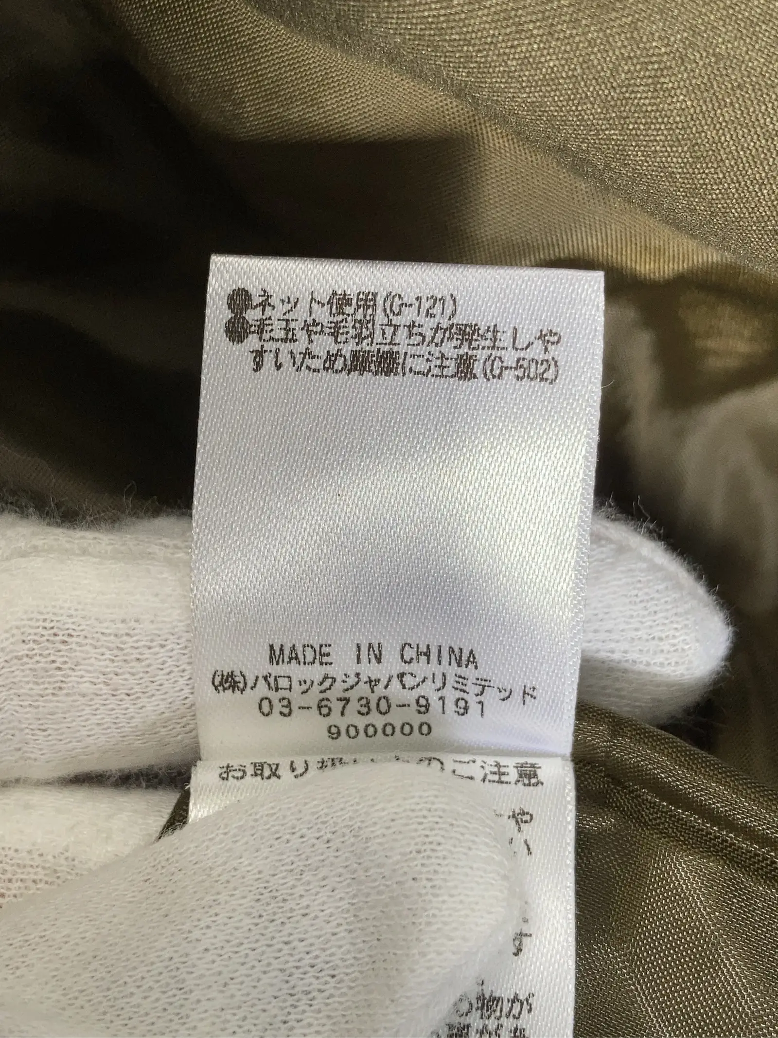 https://r2-worker.digdig.jp/product/f67bc8e5-411f-4884-b7e2-59852a49fa2a/fbfa5943-571e-4efb-8fce-0921eb53ea88