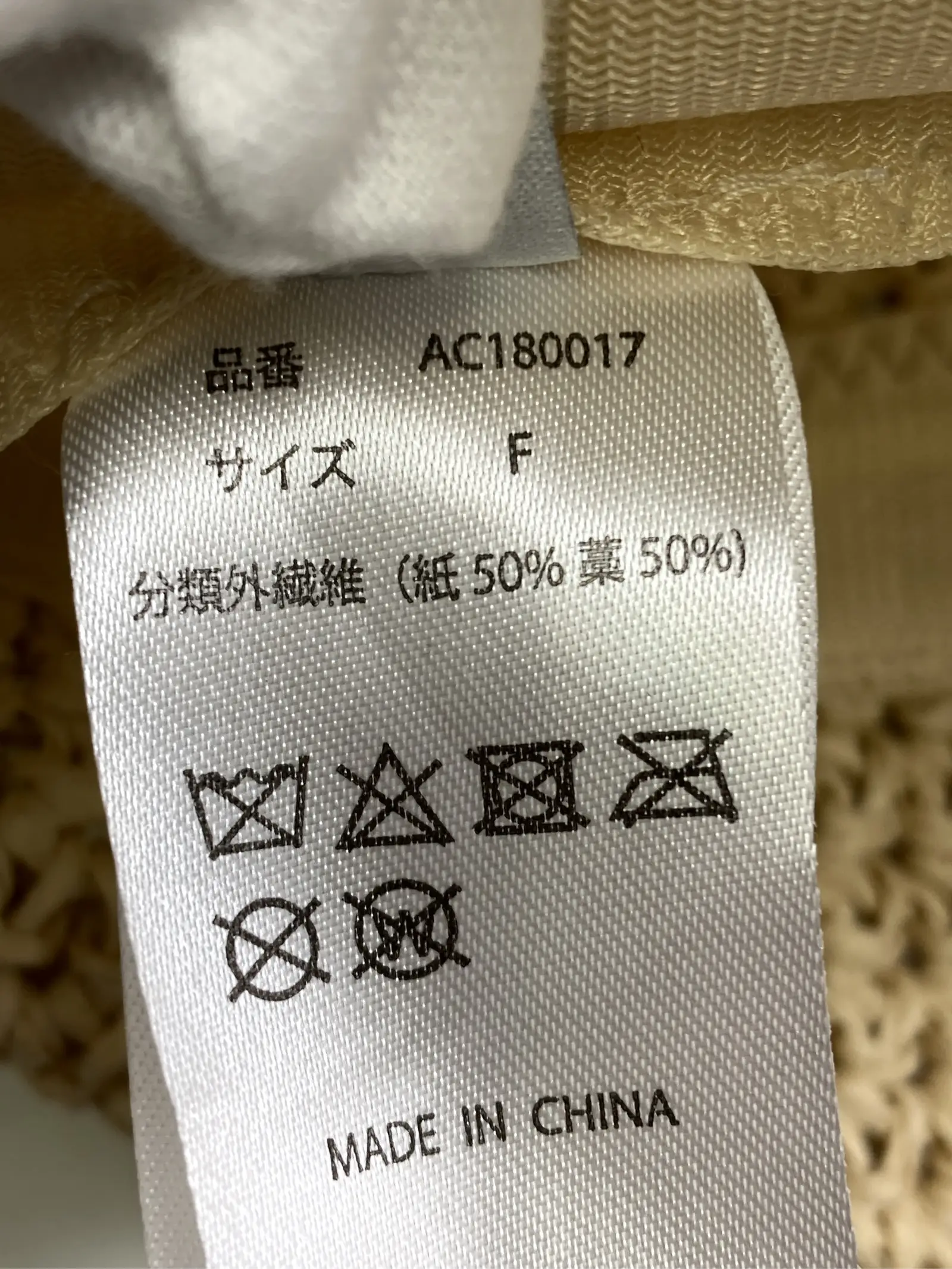 https://r2-worker.digdig.jp/product/f67e7b2f-1bf6-4fab-8cde-2726d2ea6754/c4009bbb-fe20-4303-91d9-d0c2cb982a64