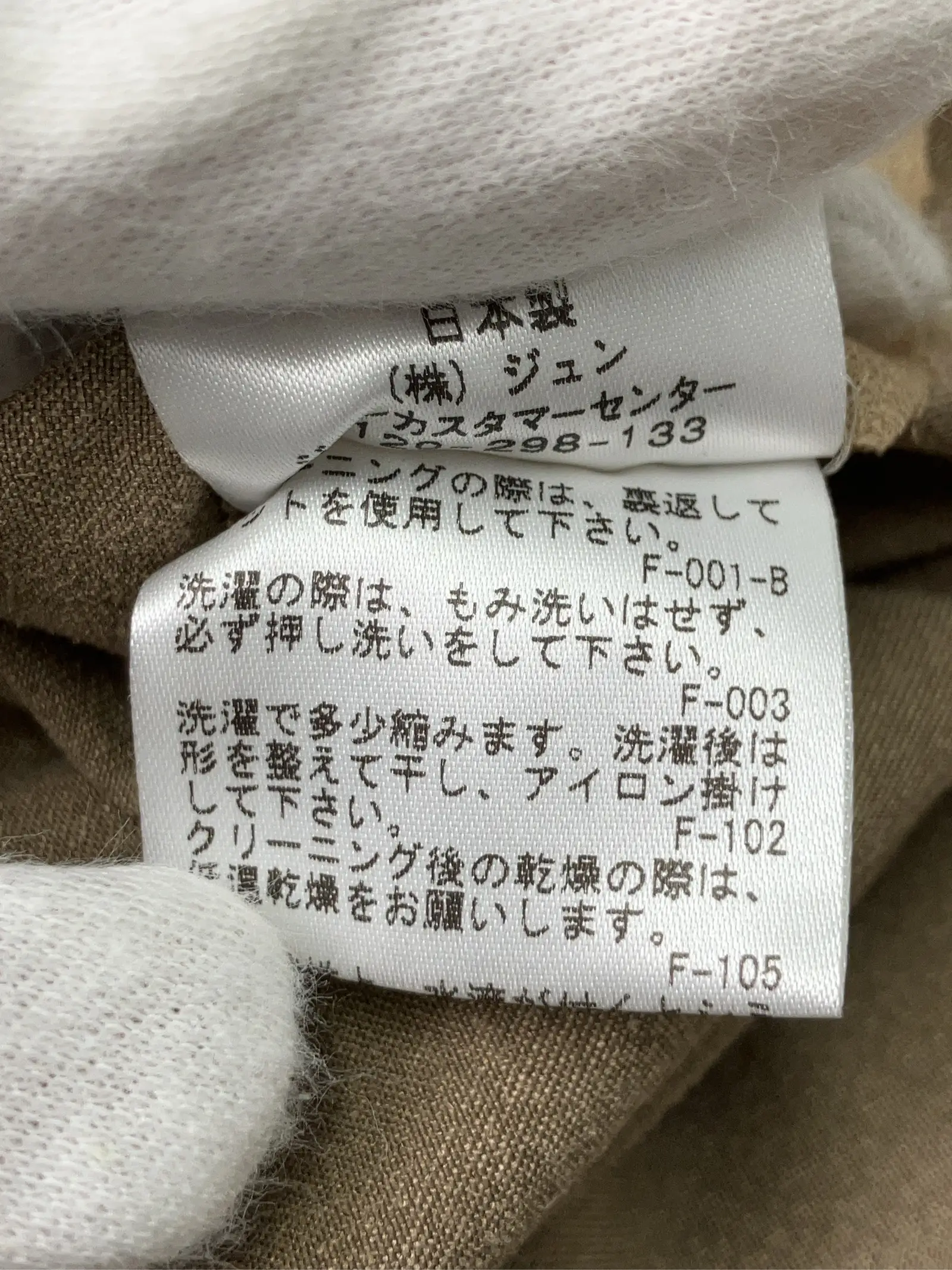 https://r2-worker.digdig.jp/product/f67e7c0a-53a1-4c72-aaa6-7fa426205b7f/5df980ed-1774-4881-86c1-17841eda14e8