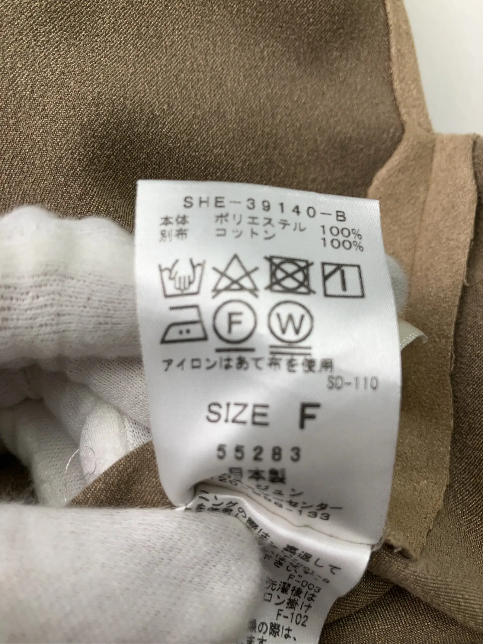 https://r2-worker.digdig.jp/product/f67e7c0a-53a1-4c72-aaa6-7fa426205b7f/a4fbf18b-d446-4238-bca9-f2a2b05345e6