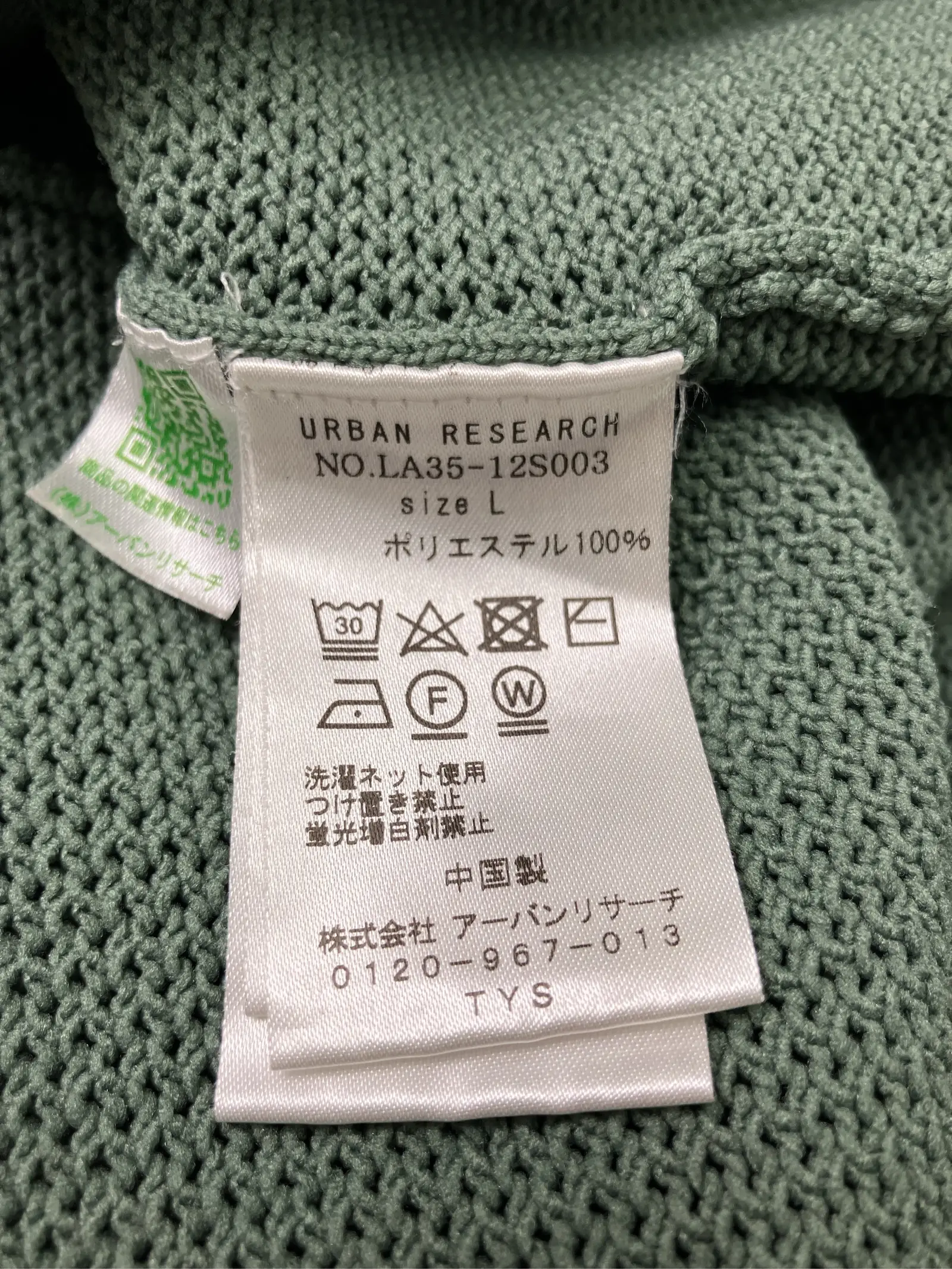 https://r2-worker.digdig.jp/product/f67ef57f-67ff-47c0-ae51-1963beb31501/d6be0b30-2692-4d5d-b245-6dfe50ad9a7e