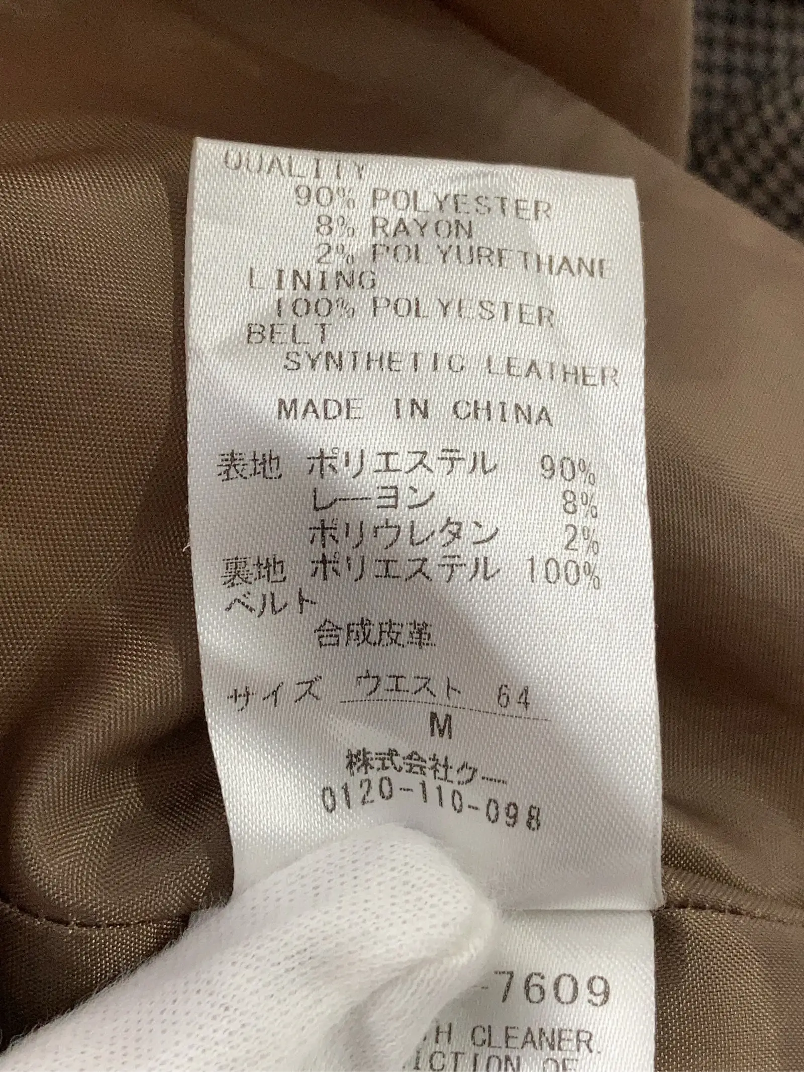 https://r2-worker.digdig.jp/product/f684565b-5d9f-47a4-95c3-fd37f22c1fc4/7ad8b9a5-a417-4852-9c8b-ab69f6e1ff8c