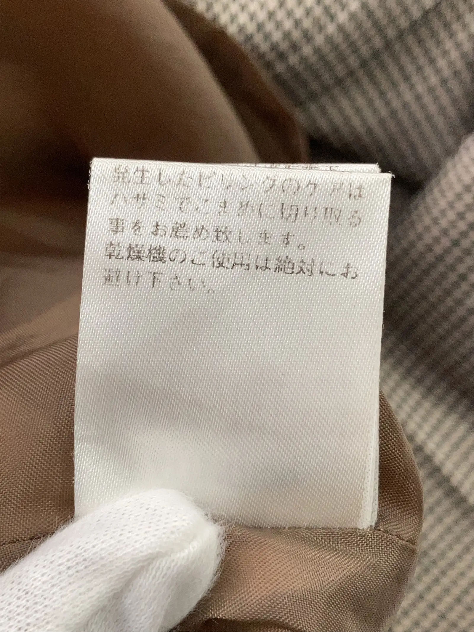https://r2-worker.digdig.jp/product/f684565b-5d9f-47a4-95c3-fd37f22c1fc4/df25a342-1bb7-4b82-bc88-11f1aba23610