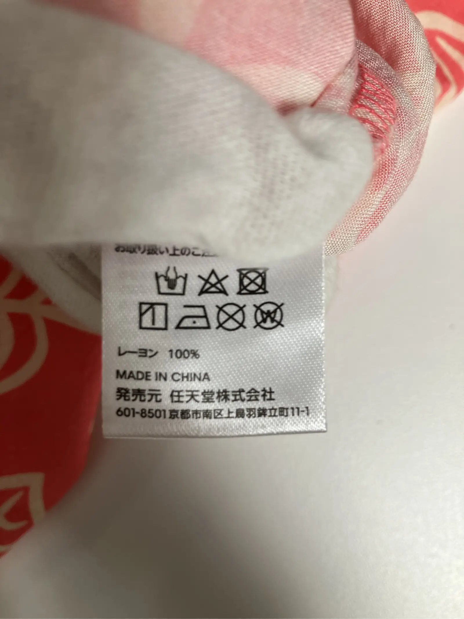 https://r2-worker.digdig.jp/product/f68989d4-5507-4185-83a4-1227e9a79d8c/816011e3-f04c-4476-8955-bc9d56def96d