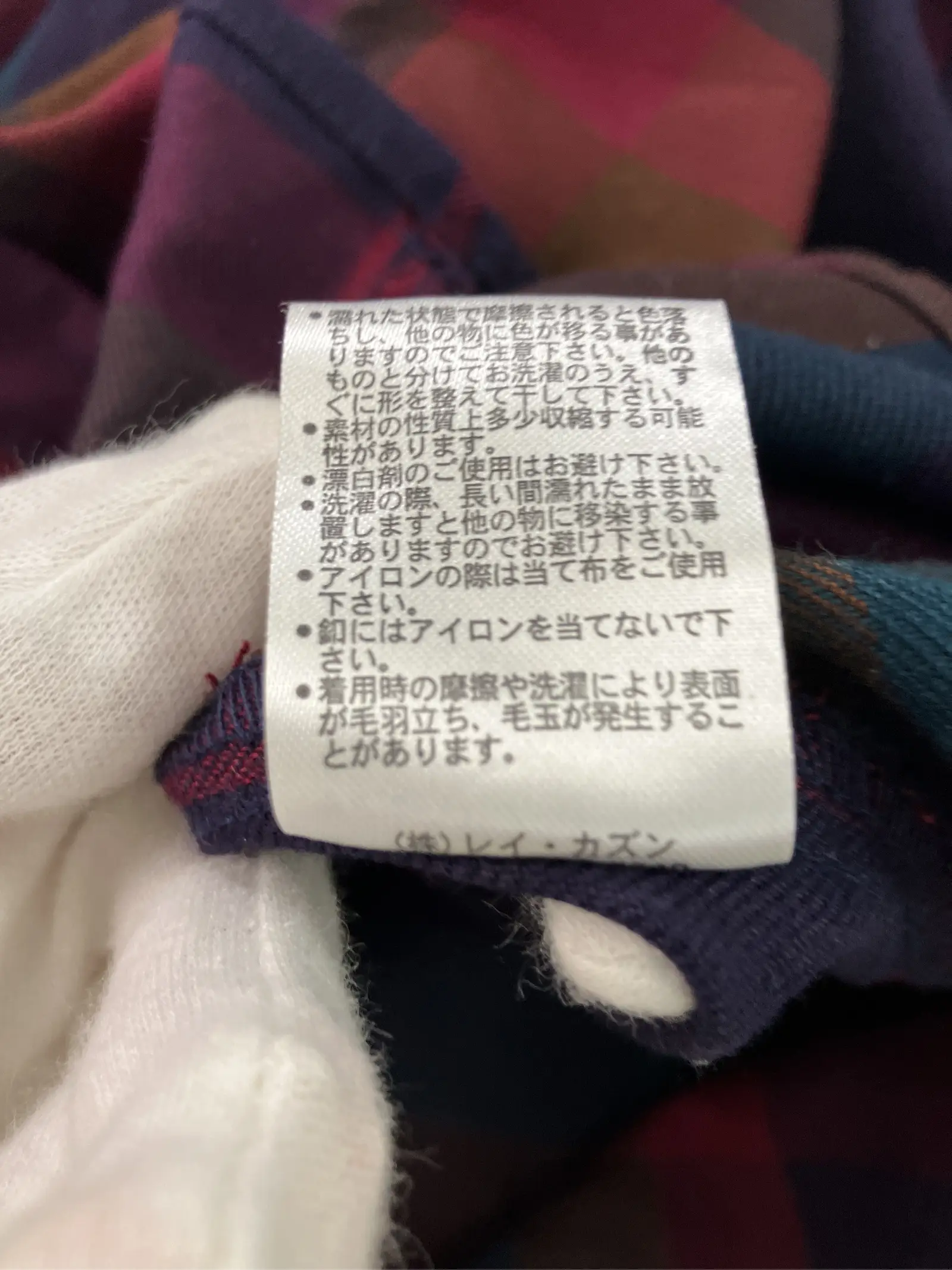 https://r2-worker.digdig.jp/product/f68ba5ca-5293-4460-b884-225cb708bfe6/2a980a83-50ff-47c1-a08a-e8be91036f4b