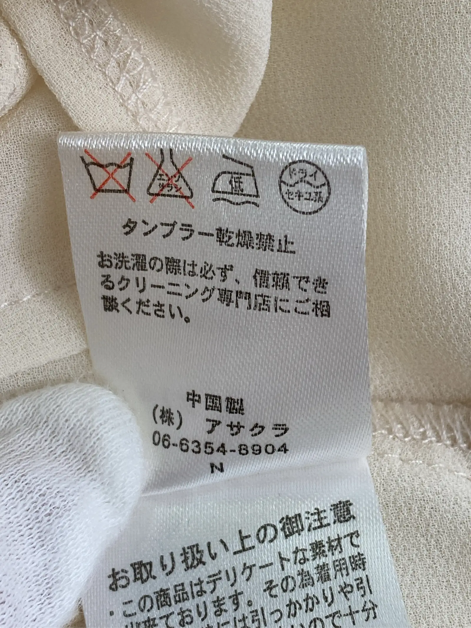 https://r2-worker.digdig.jp/product/f68d8385-7c1f-4677-913e-e70c5e4fa0d8/364ca788-4dfb-482e-be6b-68994791c229