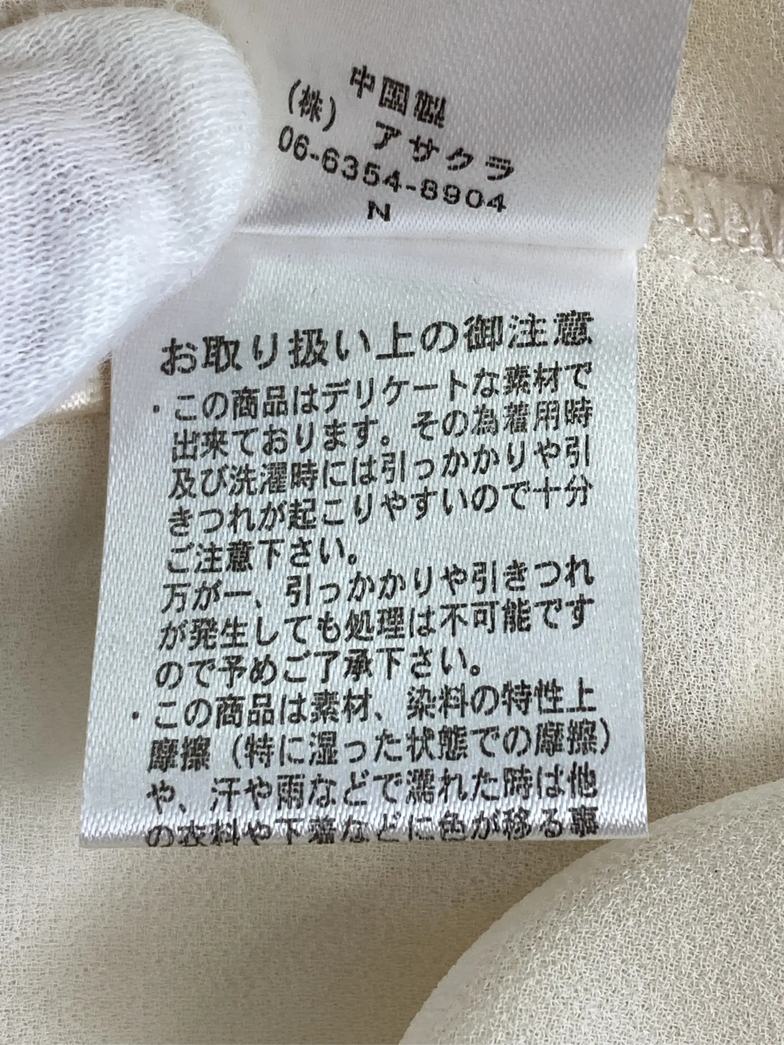 https://r2-worker.digdig.jp/product/f68d8385-7c1f-4677-913e-e70c5e4fa0d8/a7323bbd-f2ee-4bc0-beaa-3f49914dda29