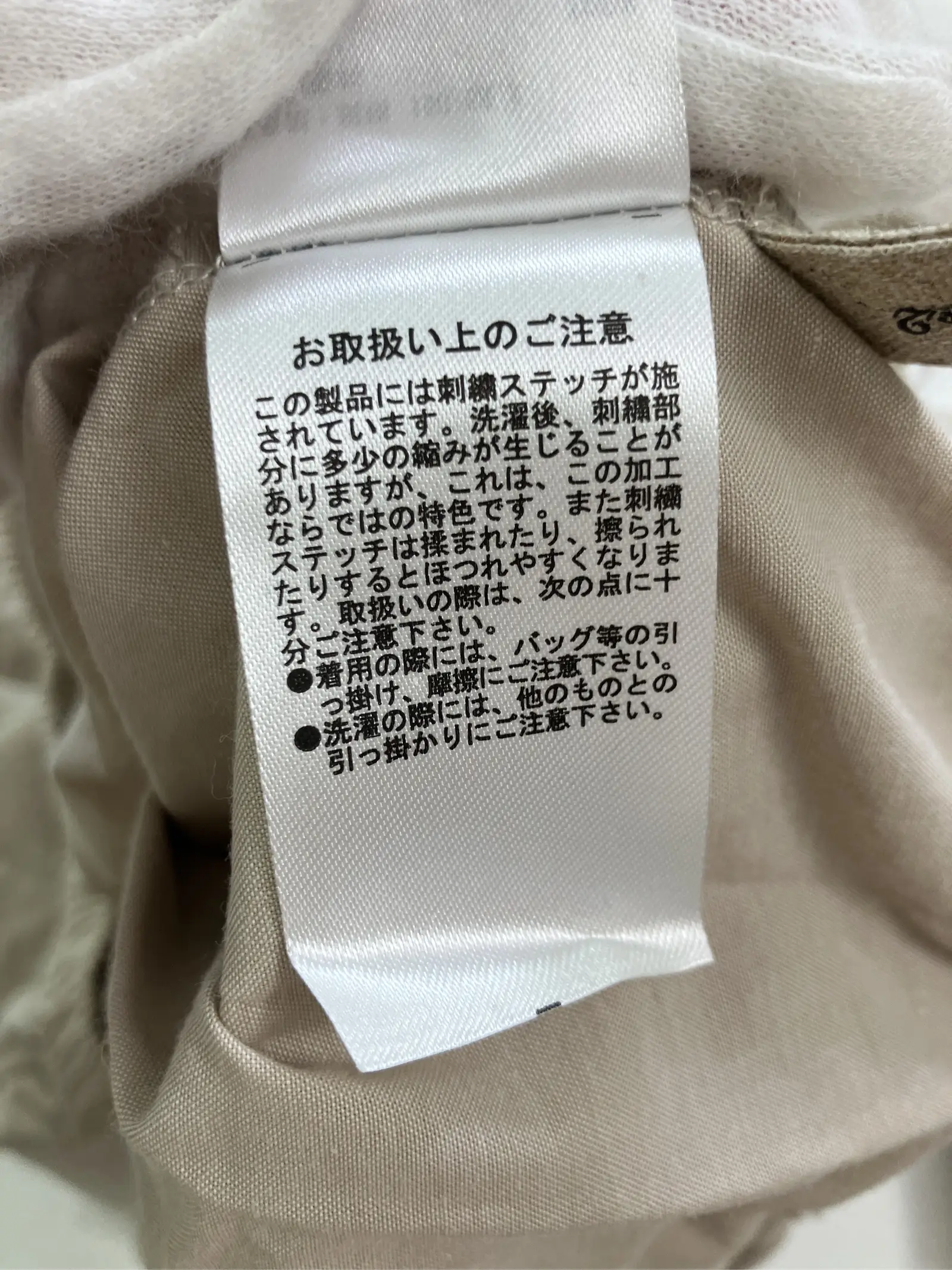 https://r2-worker.digdig.jp/product/f69496d1-1834-4a82-a07e-f850403ad5ee/a6bcffaf-5082-45da-93fb-70aec2dcc7ba