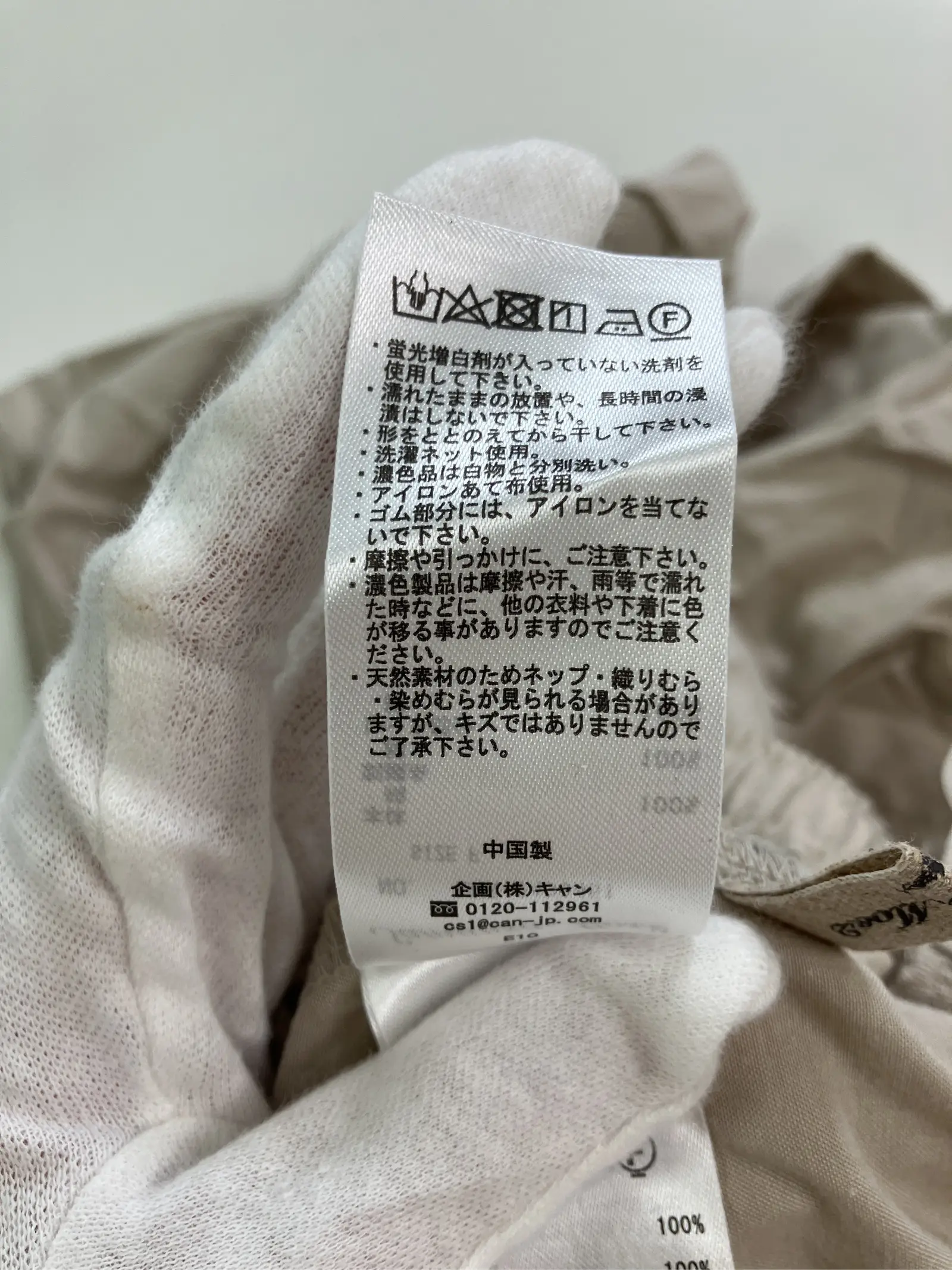 https://r2-worker.digdig.jp/product/f69496d1-1834-4a82-a07e-f850403ad5ee/b6cf66ab-da70-464e-95a2-4c2425d9f196