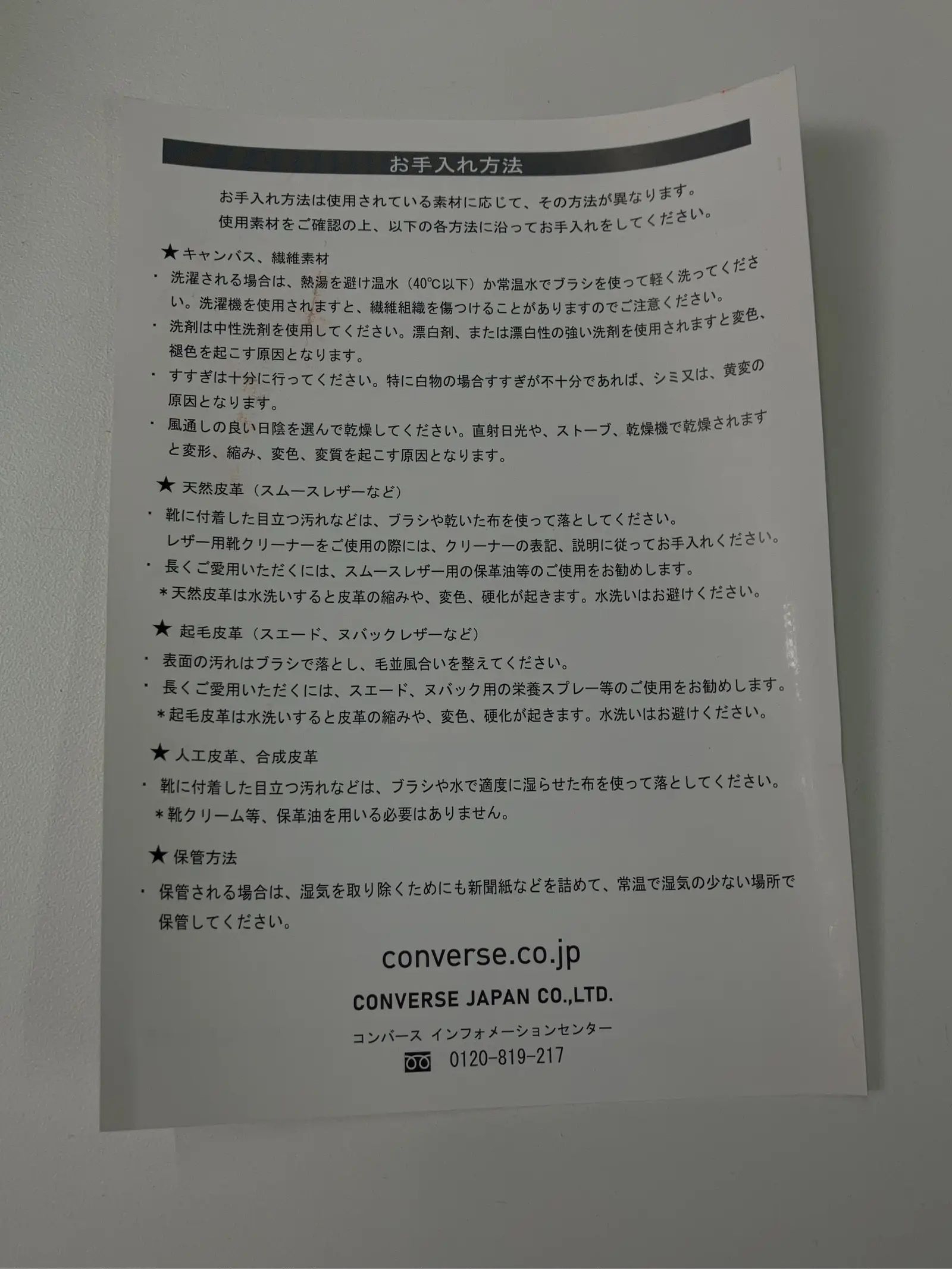 https://r2-worker.digdig.jp/product/f697e914-d84b-47e1-9c73-87f65a88c4cf/5a444d8f-ffc0-442a-8458-834d654a7d55
