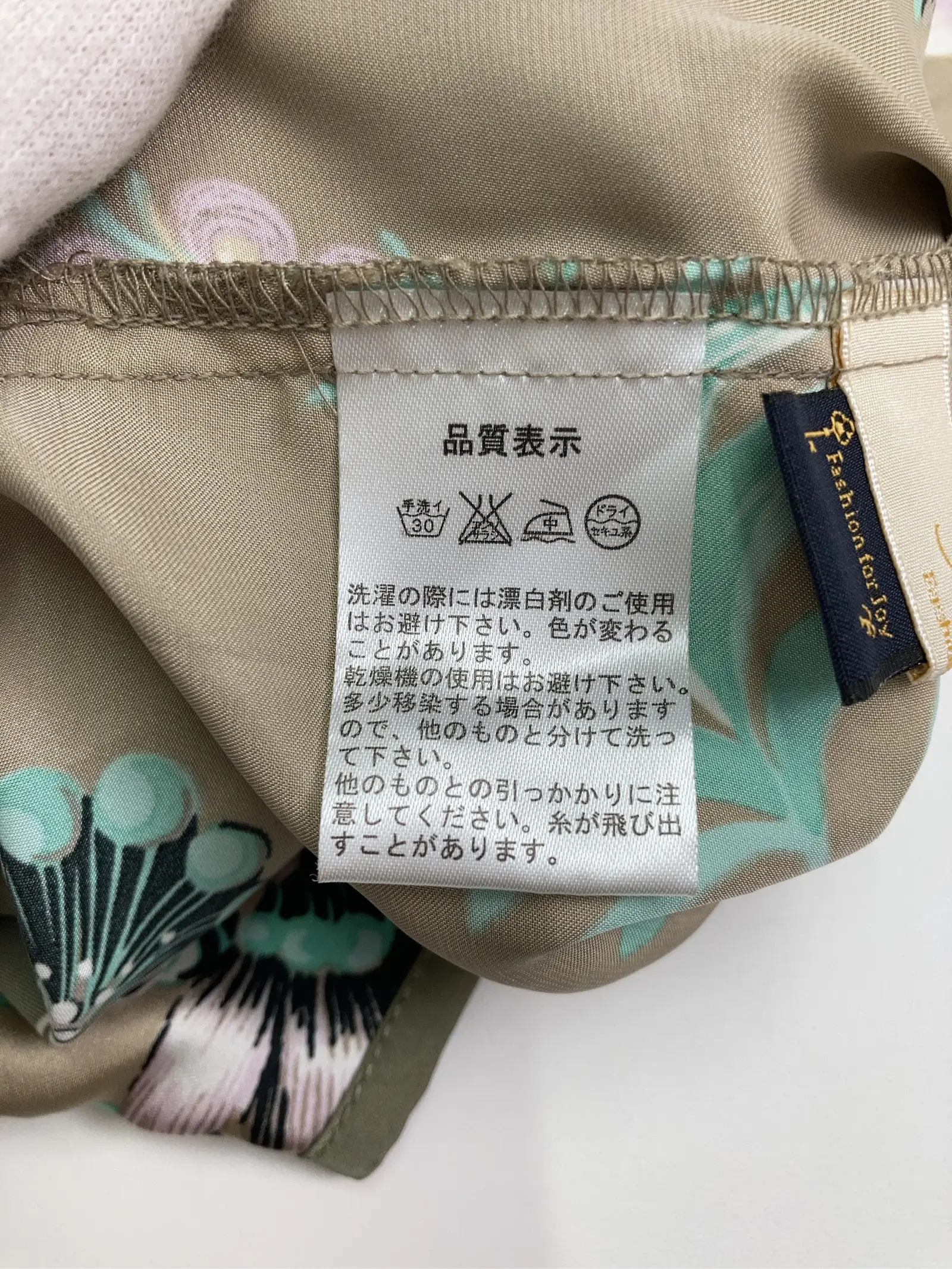 https://r2-worker.digdig.jp/product/f69abcd9-5c59-4582-b97e-8f3b533a7591/26e99e58-75c7-43ca-b3ce-a3be1731ae6f