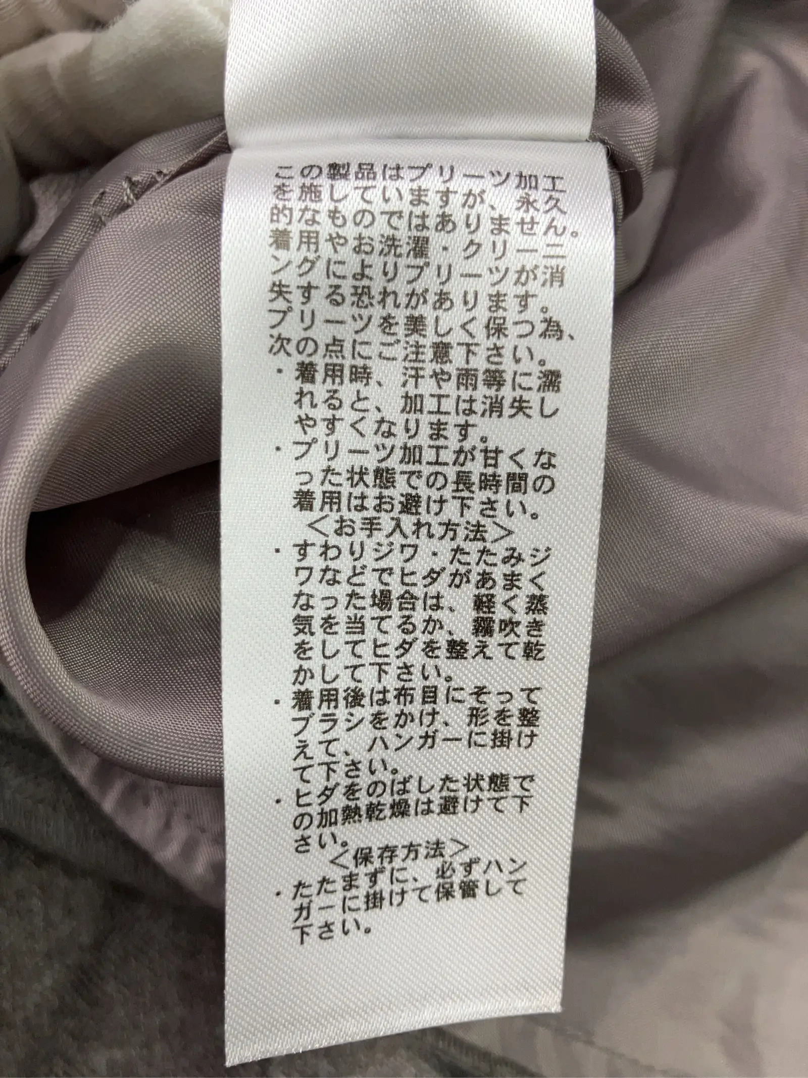 https://r2-worker.digdig.jp/product/f69be917-020a-44af-bbb3-b6ce08f08a12/3a7e4e5d-7c92-4d95-812d-14a2d0c3a30e